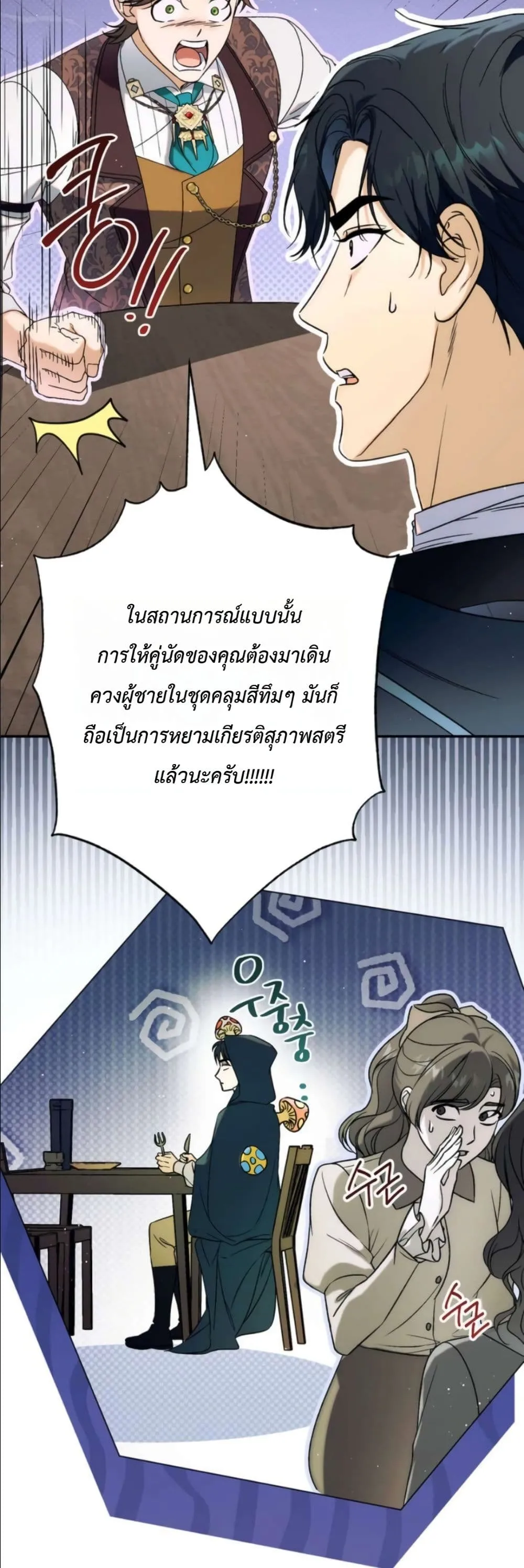 Manga-lc-com อ่านมังงะ อ่านการ์ตูน ออนไลน์ ฟรี Dating the Emperor in Secret, but I Don’t Know About It ตอนที่ 1 2 3 4 5 6 7 8 9 10 11 12 13 14 ฟรี ไม่มีโฆษณา Manga-lc - อ่าน มังงะ อ่าน การ์ตูน ออนไลน์ อ่านมังงะ ฟรี
