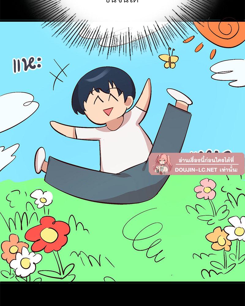 Doujin-Lc- อ่าน โดจิน มังฮวา เกาหลี ญี่ปุ่น จีน แปลไทย Playing On Hard Mode ตอนที่ 1 2 3 4 5 6 7 8 9 10 11 12 13 14 ฟรี ไม่มีโฆษณา อ่าน โดจิน Manhwa เกาหลี ญี่ปุ่น จีน เรามีครบ คัดมาให้เน้นๆ โดจิน 18+ รับประกันความฟินโดย  Doujin Lc