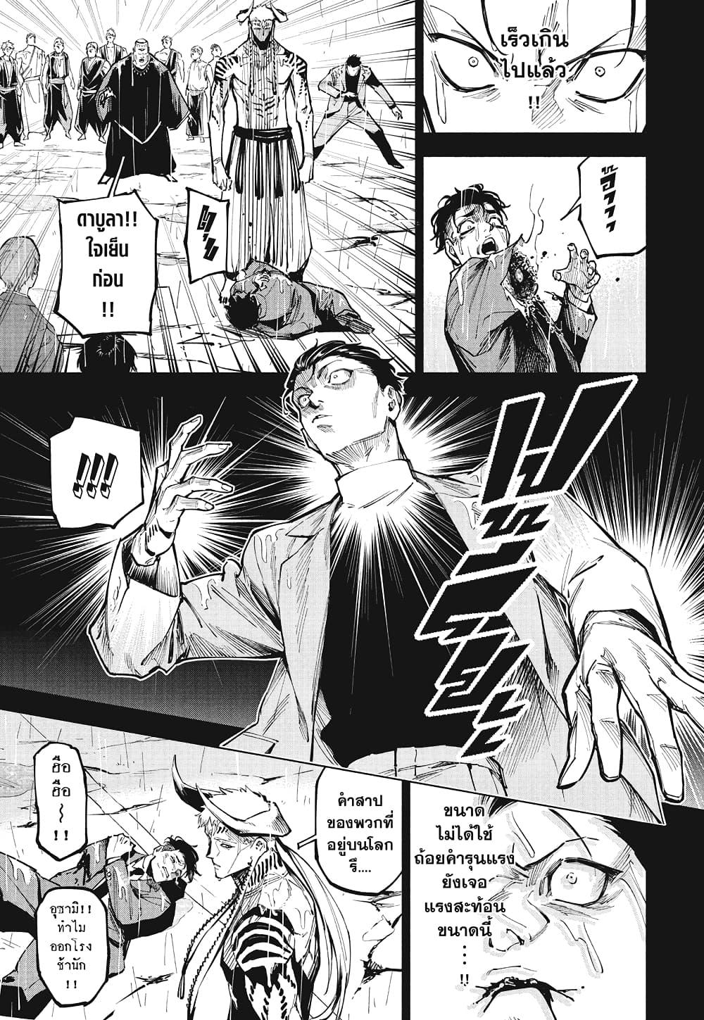 Manga-lc-com อ่านมังงะ อ่านการ์ตูน ออนไลน์ ฟรี Jujutsu Kaisen Modulo ตอนที่ 1 2 3 4 5 6 7 8 9 10 11 12 13 14 ฟรี ไม่มีโฆษณา Manga-lc - อ่าน มังงะ อ่าน การ์ตูน ออนไลน์ อ่านมังงะ ฟรี