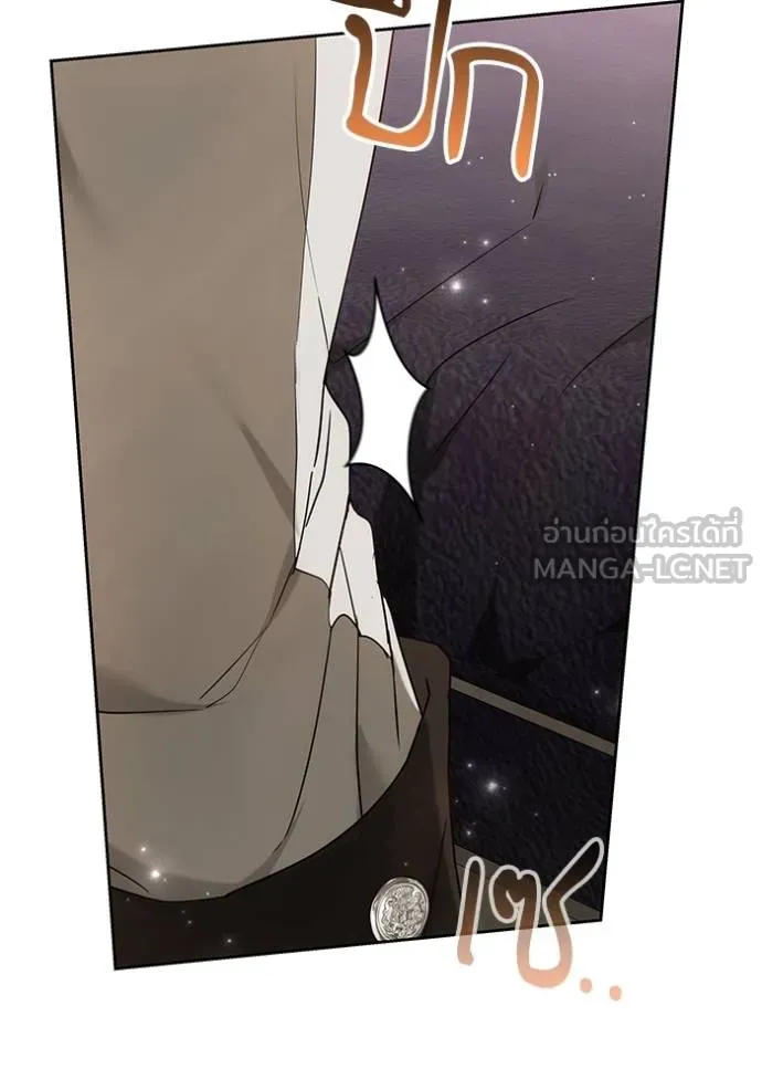 เจ้าสาวอัคนีดำ ตอนที่ 84 รูปที่ 143