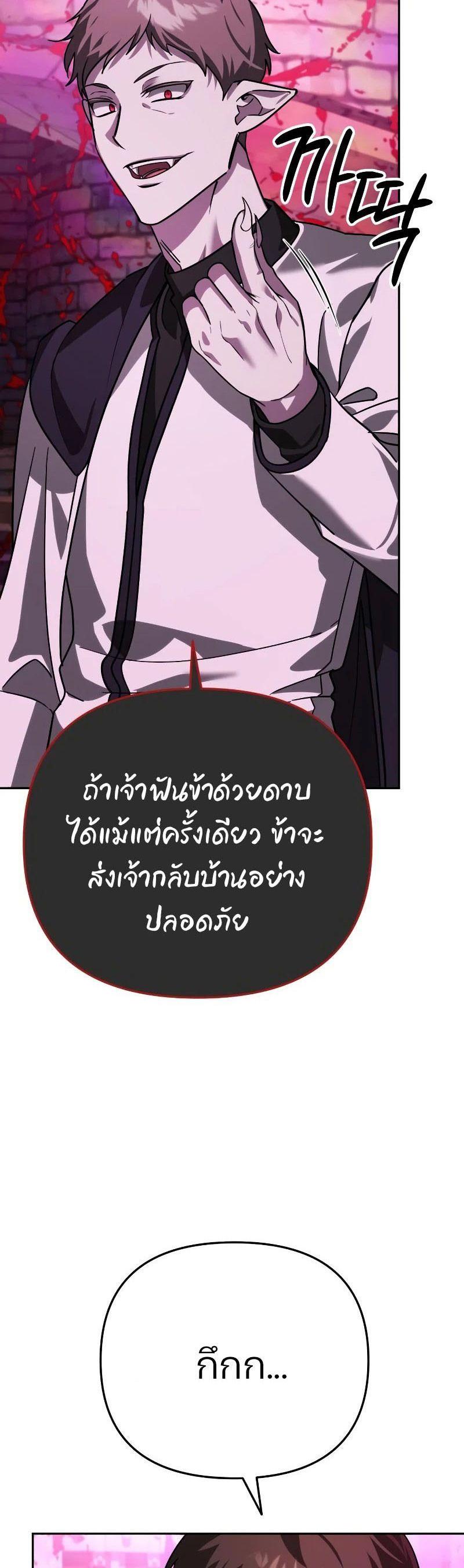 Manga-lc-com อ่านมังงะ อ่านการ์ตูน ออนไลน์ ฟรี My clone is becoming a giant ตอนที่ 1 2 3 4 5 6 7 8 9 10 11 12 13 14 ฟรี ไม่มีโฆษณา Manga-lc - อ่าน มังงะ อ่าน การ์ตูน ออนไลน์ อ่านมังงะ ฟรี