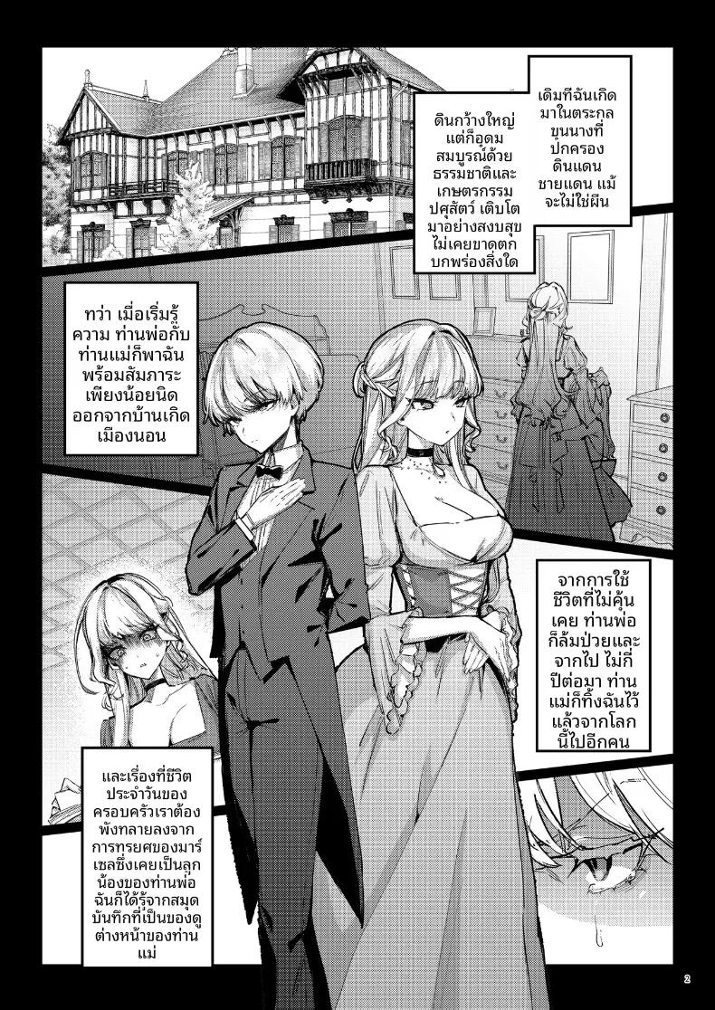 Doujin-Lc- อ่าน โดจิน มังฮวา เกาหลี ญี่ปุ่น จีน แปลไทย ฝึกให้ยอมจำนนต่อตัวตน (Ushio Kiyoshi) ตอนที่ 1 2 3 4 5 6 7 8 9 10 11 12 13 14 ฟรี ไม่มีโฆษณา อ่าน โดจิน Manhwa เกาหลี ญี่ปุ่น จีน เรามีครบ คัดมาให้เน้นๆ โดจิน 18+ รับประกันความฟินโดย  Doujin Lc