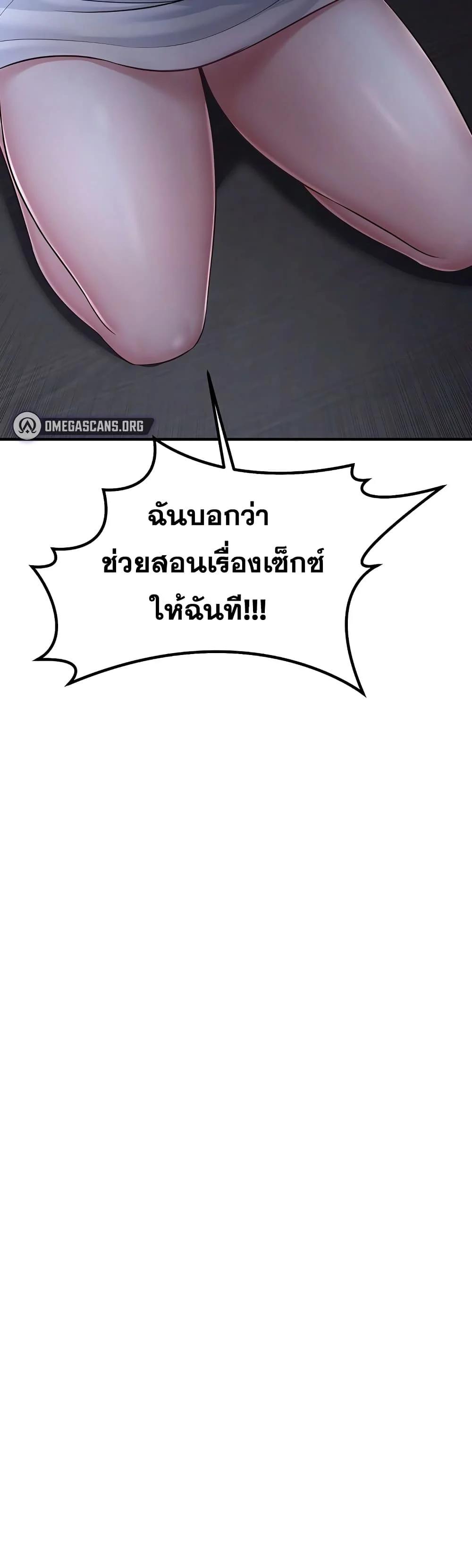 Doujin-Lc- อ่าน โดจิน มังฮวา เกาหลี ญี่ปุ่น จีน แปลไทย Get Out of Here ตอนที่ 1 2 3 4 5 6 7 8 9 10 11 12 13 14 ฟรี ไม่มีโฆษณา อ่าน โดจิน Manhwa เกาหลี ญี่ปุ่น จีน เรามีครบ คัดมาให้เน้นๆ โดจิน 18+ รับประกันความฟินโดย  Doujin Lc