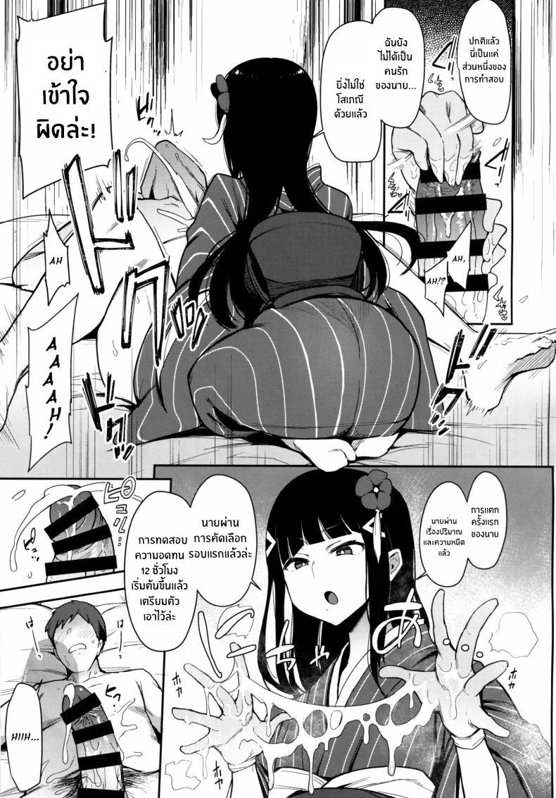 Doujin-Lc- อ่าน โดจิน มังฮวา เกาหลี ญี่ปุ่น จีน แปลไทย การทดสอบลูกเขย(C97) [Inbou no Teikoku (IN-KA of the Dead)] Seigou!! Kurosawa-ryuu Kozukuri Muko Shiken ตอนที่ 1 2 3 4 5 6 7 8 9 10 11 12 13 14 ฟรี ไม่มีโฆษณา อ่าน โดจิน Manhwa เกาหลี ญี่ปุ่น จีน เรามีครบ คัดมาให้เน้นๆ โดจิน 18+ รับประกันความฟินโดย  Doujin Lc