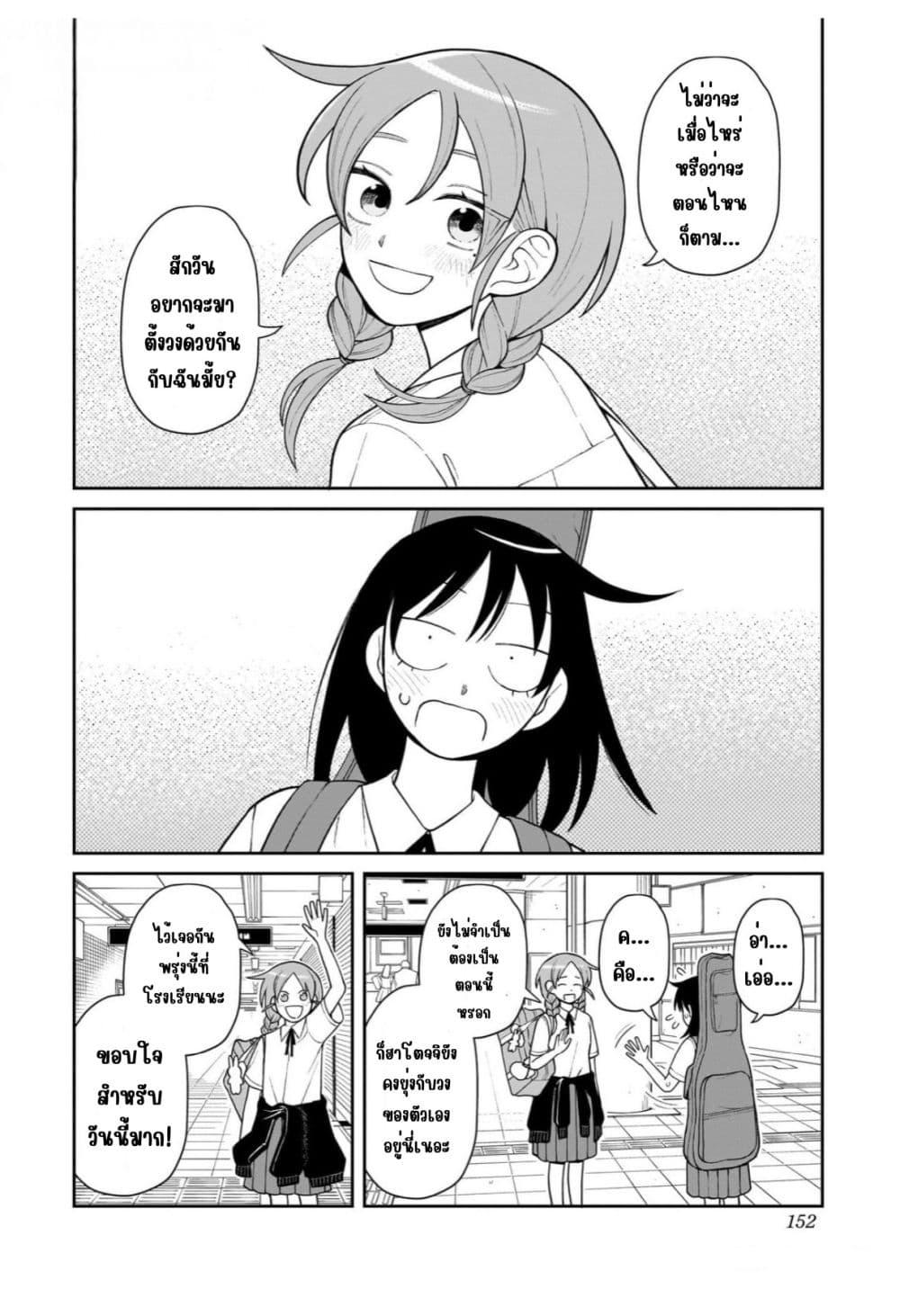 Manga-lc-com อ่านมังงะ อ่านการ์ตูน ออนไลน์ ฟรี Girl Meets Rock! ตอนที่ 1 2 3 4 5 6 7 8 9 10 11 12 13 14 ฟรี ไม่มีโฆษณา Manga-lc - อ่าน มังงะ อ่าน การ์ตูน ออนไลน์ อ่านมังงะ ฟรี