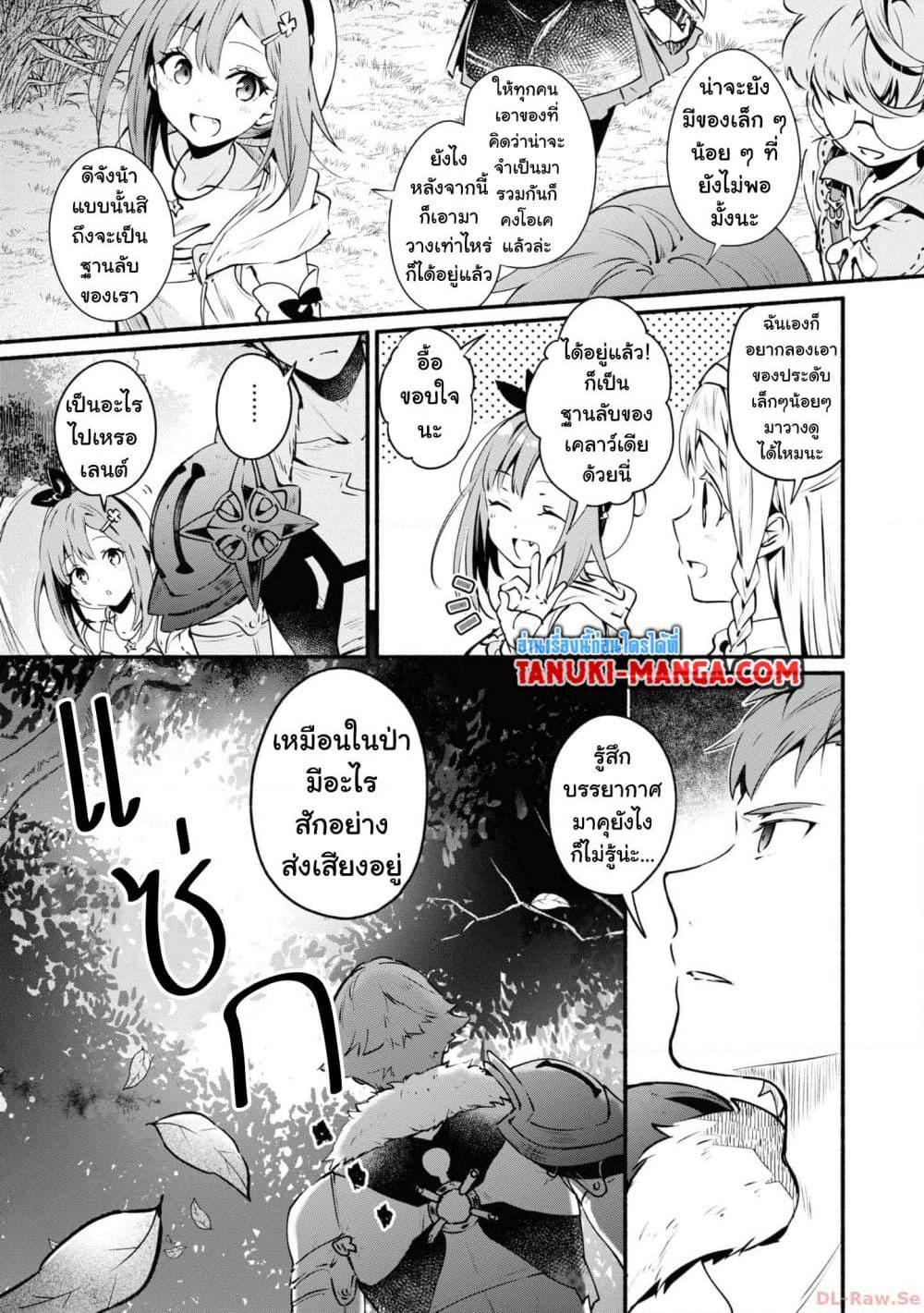 Manga-lc-com อ่านมังงะ อ่านการ์ตูน ออนไลน์ ฟรี Ryza no Atelier Tokoyami no Joou to Himitsu no Kakurega ตอนที่ 1 2 3 4 5 6 7 8 9 10 11 12 13 14 ฟรี ไม่มีโฆษณา Manga-lc - อ่าน มังงะ อ่าน การ์ตูน ออนไลน์ อ่านมังงะ ฟรี