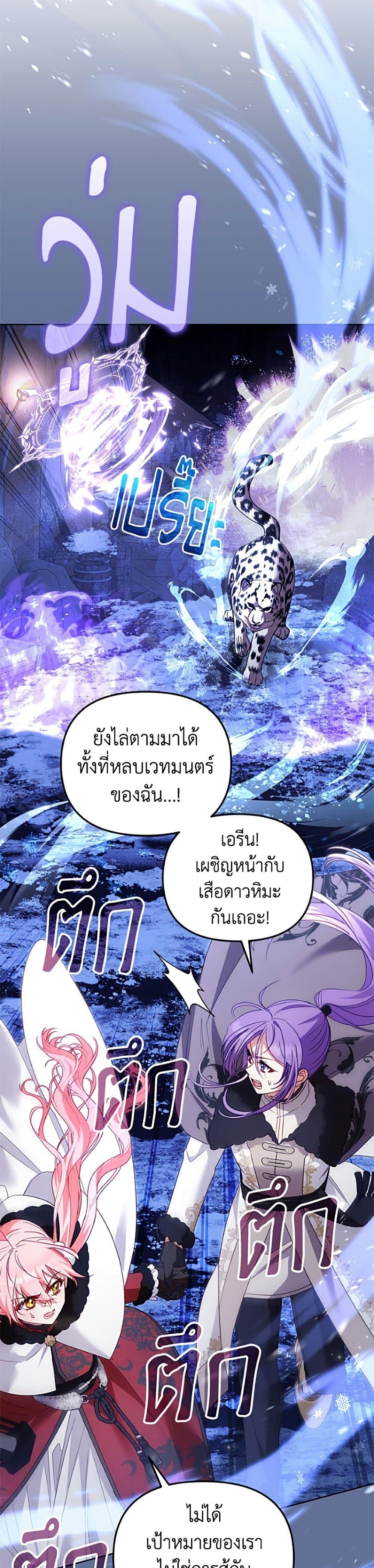 Manga-lc-com อ่านมังงะ อ่านการ์ตูน ออนไลน์ ฟรี I’m Being Raised by Villains ตอนที่ 1 2 3 4 5 6 7 8 9 10 11 12 13 14 ฟรี ไม่มีโฆษณา Manga-lc - อ่าน มังงะ อ่าน การ์ตูน ออนไลน์ อ่านมังงะ ฟรี