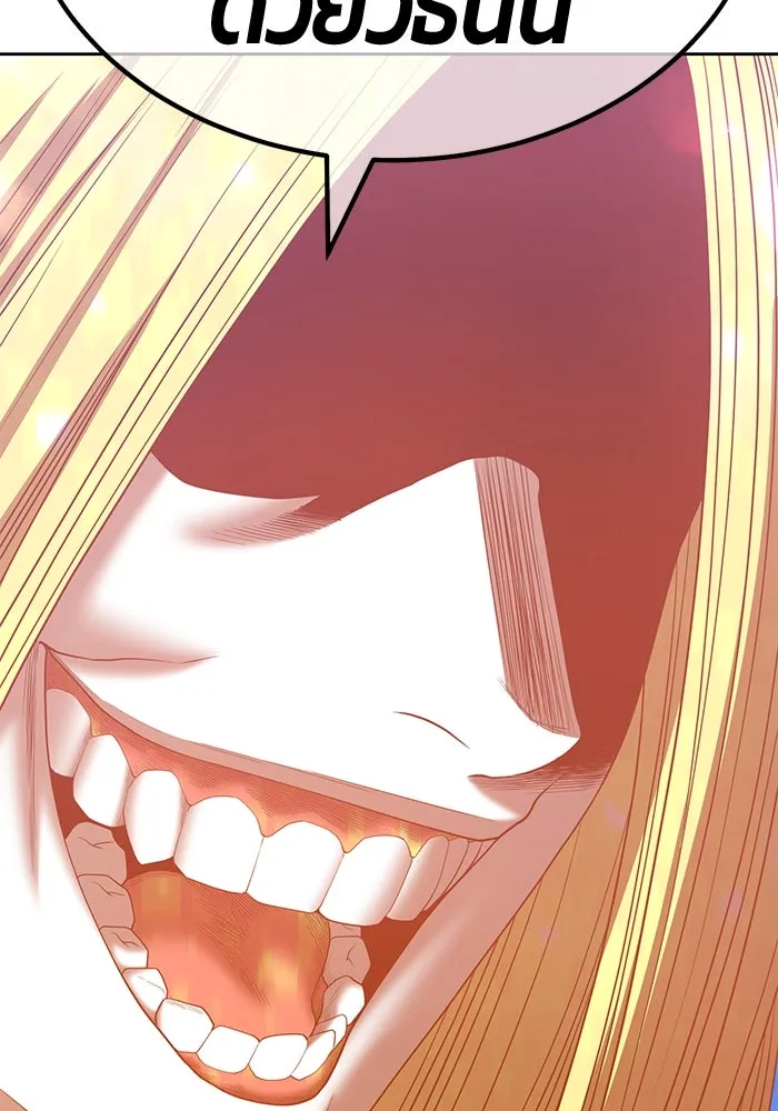 +99 ท่อนไม้พร้อมบวก ตอนที่ 59 รูปที่ 281