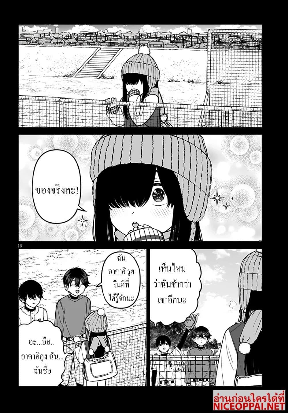 Manga-lc-com อ่านมังงะ อ่านการ์ตูน ออนไลน์ ฟรี Ouji-sama no Tomodachi ตอนที่ 1 2 3 4 5 6 7 8 9 10 11 12 13 14 ฟรี ไม่มีโฆษณา Manga-lc - อ่าน มังงะ อ่าน การ์ตูน ออนไลน์ อ่านมังงะ ฟรี
