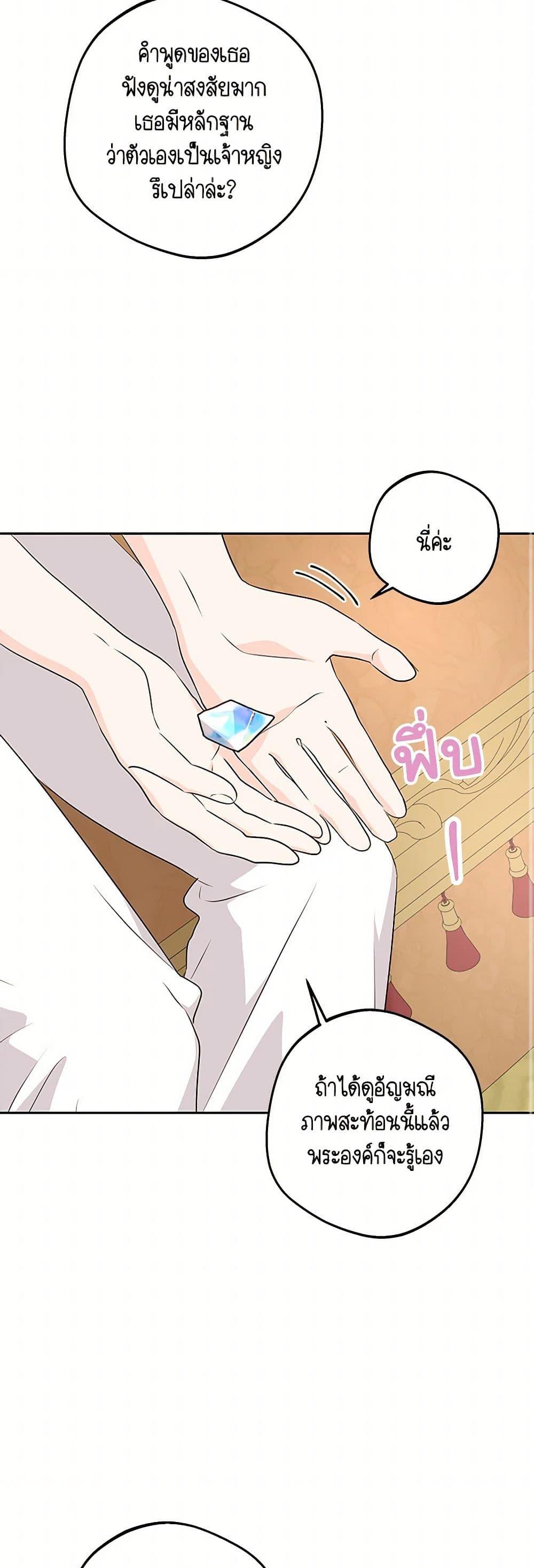 Manga-lc-com อ่านมังงะ อ่านการ์ตูน ออนไลน์ ฟรี Surviving as an Illegitimate Princess ตอนที่ 1 2 3 4 5 6 7 8 9 10 11 12 13 14 ฟรี ไม่มีโฆษณา Manga-lc - อ่าน มังงะ อ่าน การ์ตูน ออนไลน์ อ่านมังงะ ฟรี