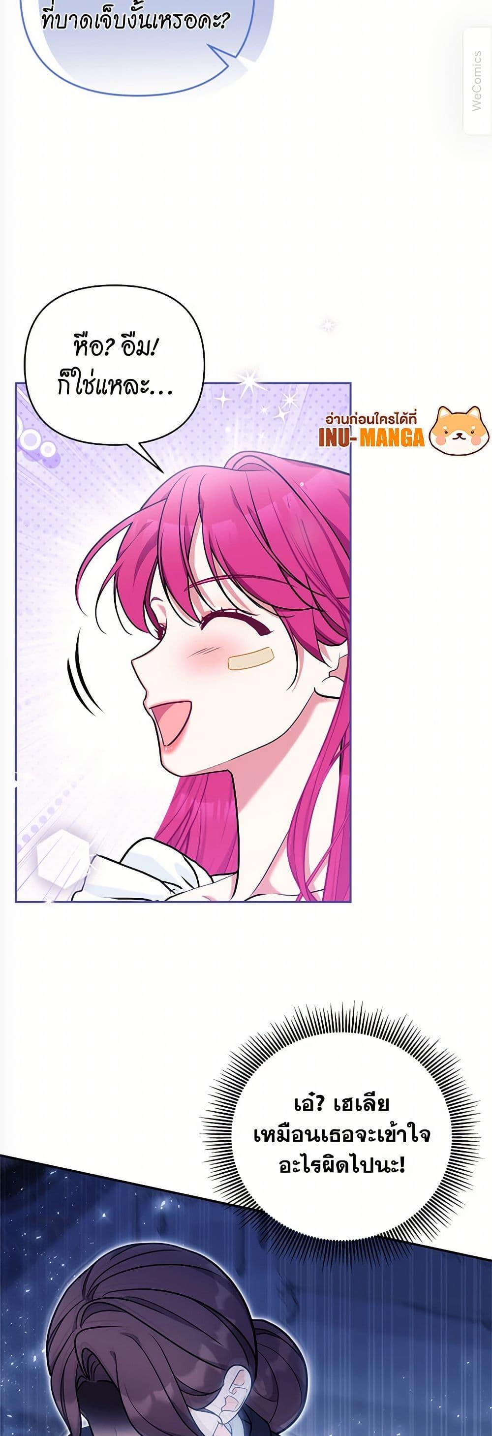 Manga-lc-com อ่านมังงะ อ่านการ์ตูน ออนไลน์ ฟรี Breaking News ตอนที่ 1 2 3 4 5 6 7 8 9 10 11 12 13 14 ฟรี ไม่มีโฆษณา Manga-lc - อ่าน มังงะ อ่าน การ์ตูน ออนไลน์ อ่านมังงะ ฟรี