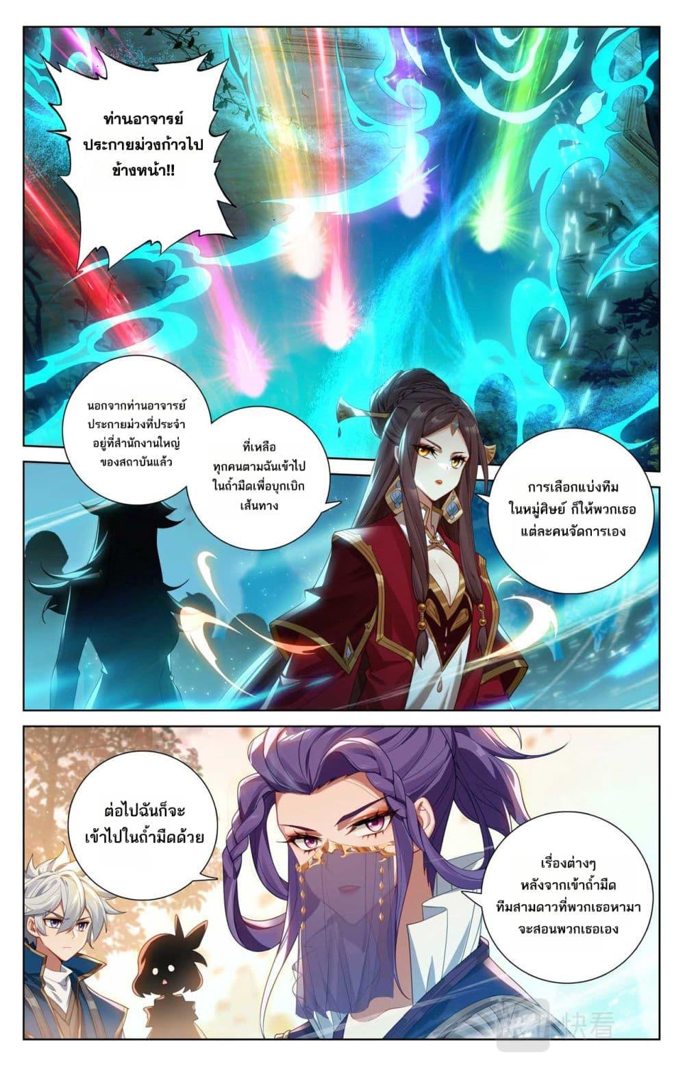 Manga-lc-com อ่านมังงะ อ่านการ์ตูน ออนไลน์ ฟรี Absolute Resonance ตอนที่ 1 2 3 4 5 6 7 8 9 10 11 12 13 14 ฟรี ไม่มีโฆษณา Manga-lc - อ่าน มังงะ อ่าน การ์ตูน ออนไลน์ อ่านมังงะ ฟรี