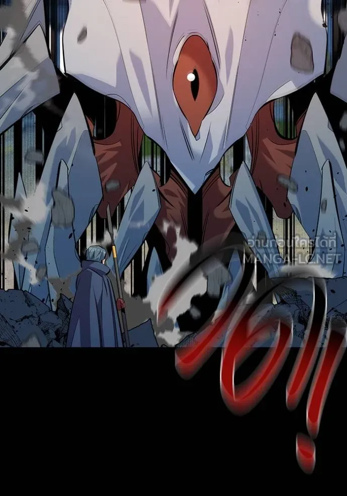 แยกร่างล่าอัตโนมัติ ตอนที่ 124 รูปที่ 140