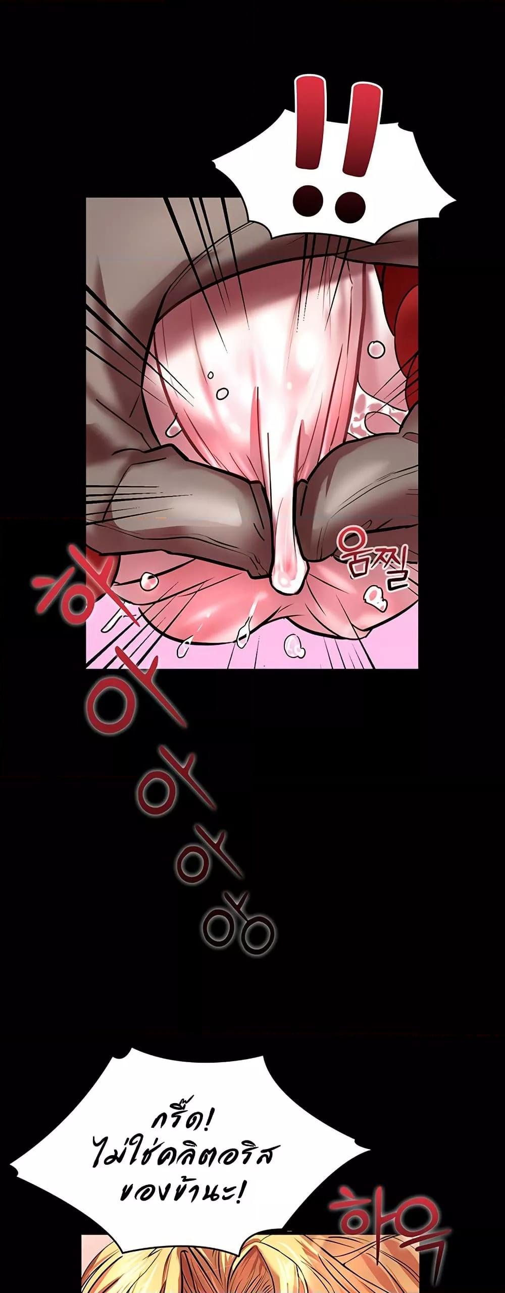 Doujin-Lc- อ่าน โดจิน มังฮวา เกาหลี ญี่ปุ่น จีน แปลไทย King of Delusions ตอนที่ 1 2 3 4 5 6 7 8 9 10 11 12 13 14 ฟรี ไม่มีโฆษณา อ่าน โดจิน Manhwa เกาหลี ญี่ปุ่น จีน เรามีครบ คัดมาให้เน้นๆ โดจิน 18+ รับประกันความฟินโดย  Doujin Lc