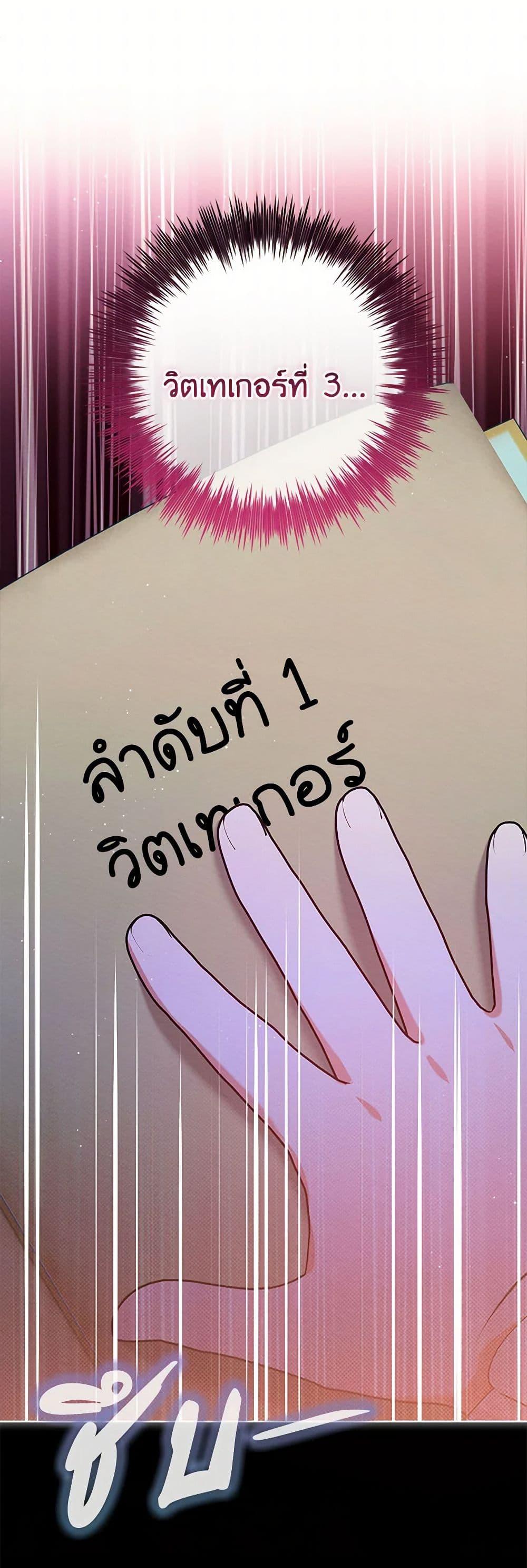 Manga-lc-com อ่านมังงะ อ่านการ์ตูน ออนไลน์ ฟรี Lady Baby Is a Revenge Maker ตอนที่ 1 2 3 4 5 6 7 8 9 10 11 12 13 14 ฟรี ไม่มีโฆษณา Manga-lc - อ่าน มังงะ อ่าน การ์ตูน ออนไลน์ อ่านมังงะ ฟรี