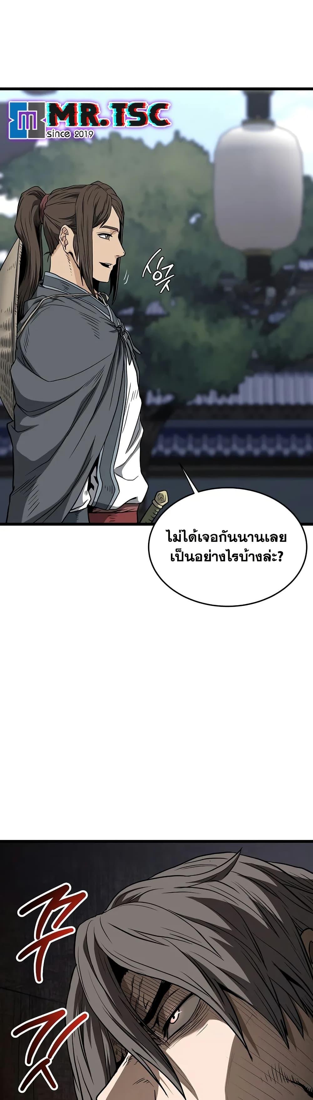 Manga-lc-com อ่านมังงะ อ่านการ์ตูน ออนไลน์ ฟรี Murim Login ตอนที่ 1 2 3 4 5 6 7 8 9 10 11 12 13 14 ฟรี ไม่มีโฆษณา Manga-lc - อ่าน มังงะ อ่าน การ์ตูน ออนไลน์ อ่านมังงะ ฟรี