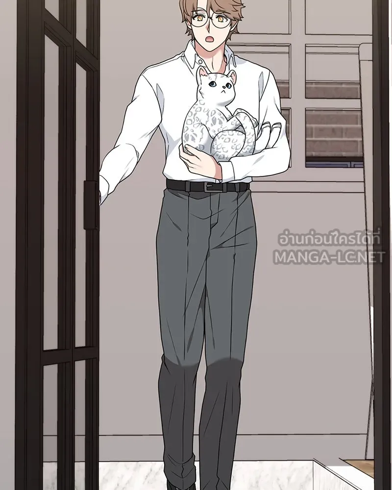 คนสวนโลกฮันเตอร์ ตอนที่ 34 รูปที่ 129