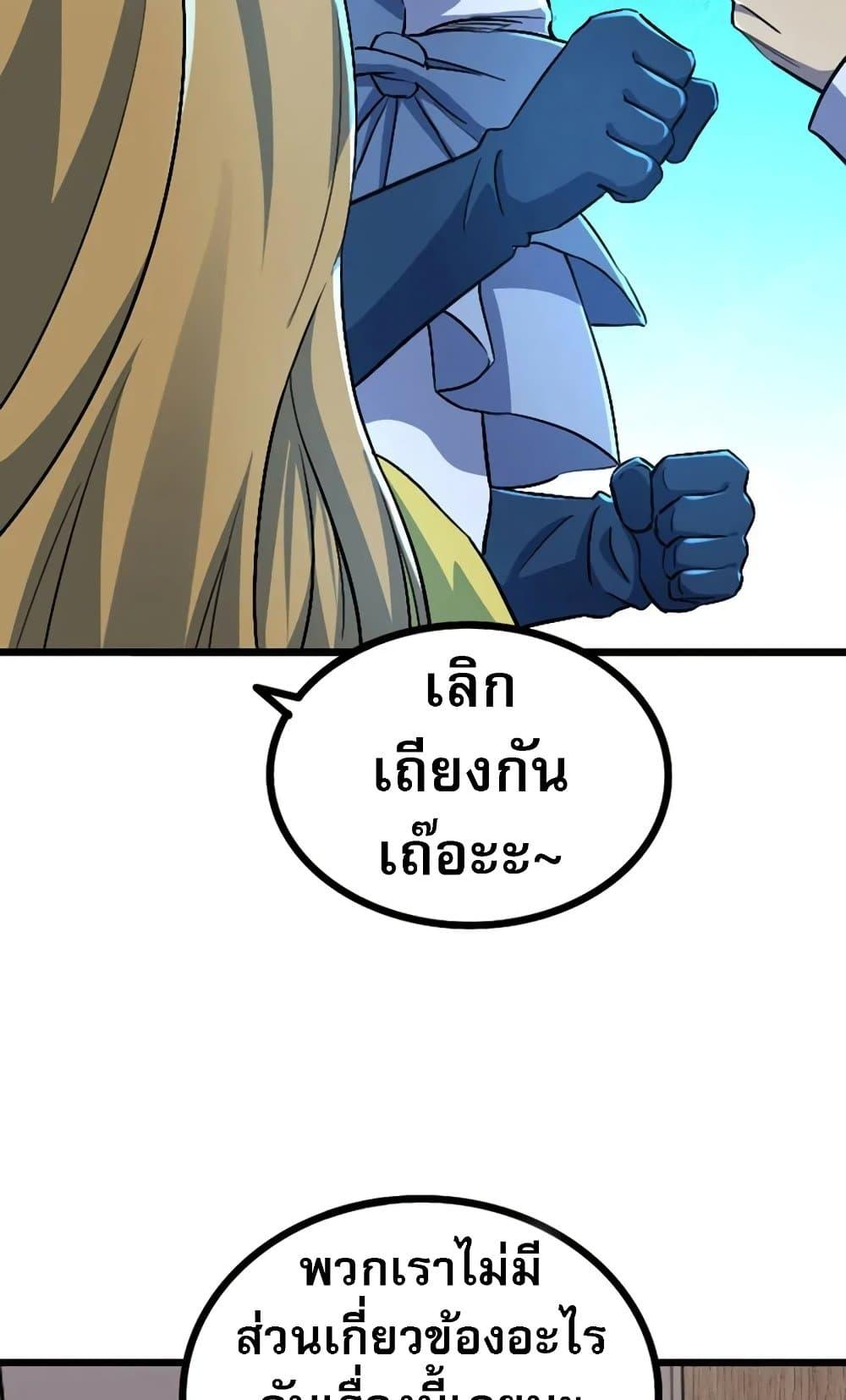 Manga-lc-com อ่านมังงะ อ่านการ์ตูน ออนไลน์ ฟรี I Rely on OCD to Become the King ตอนที่ 1 2 3 4 5 6 7 8 9 10 11 12 13 14 ฟรี ไม่มีโฆษณา Manga-lc - อ่าน มังงะ อ่าน การ์ตูน ออนไลน์ อ่านมังงะ ฟรี