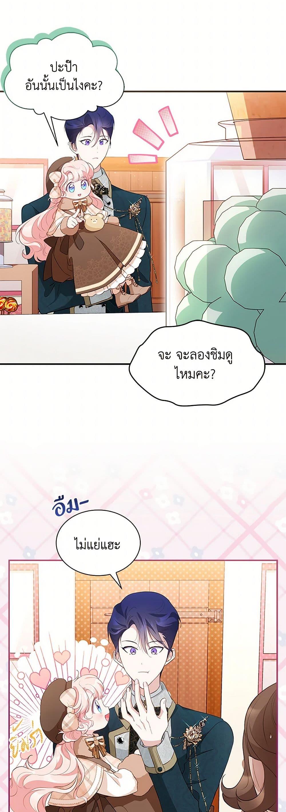 Manga-lc-com อ่านมังงะ อ่านการ์ตูน ออนไลน์ ฟรี Obsessed With Shuelina ตอนที่ 1 2 3 4 5 6 7 8 9 10 11 12 13 14 ฟรี ไม่มีโฆษณา Manga-lc - อ่าน มังงะ อ่าน การ์ตูน ออนไลน์ อ่านมังงะ ฟรี