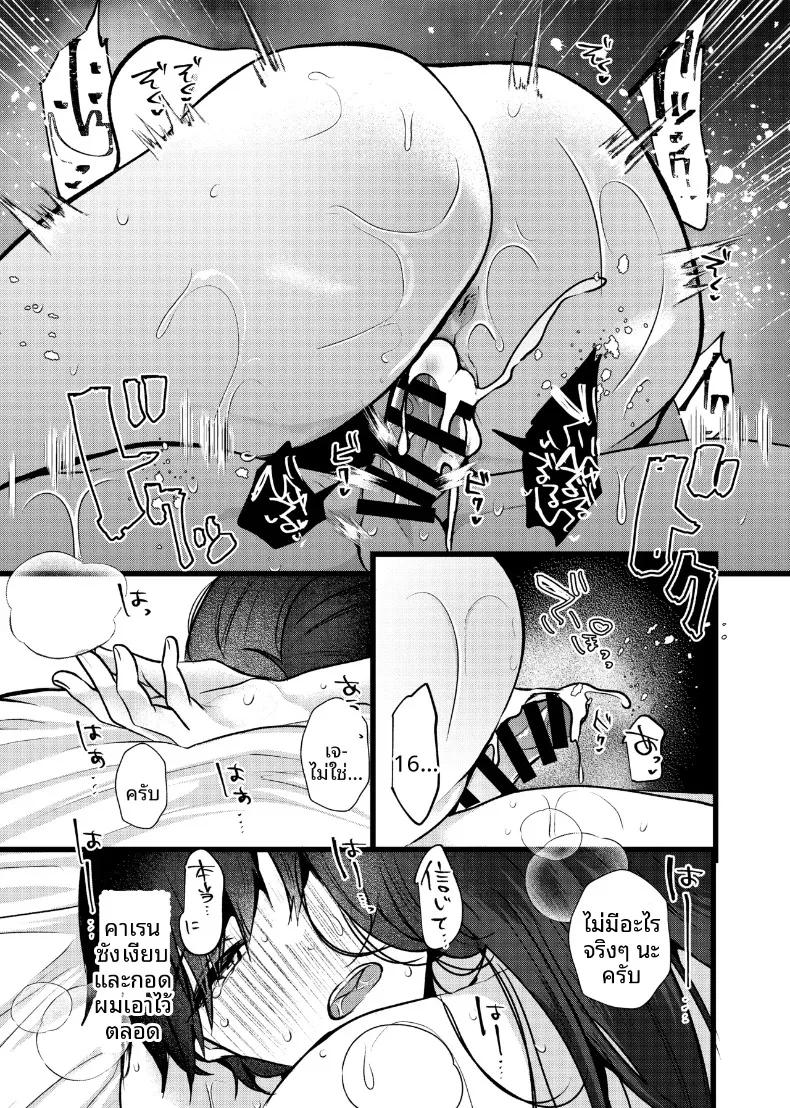 Doujin-Lc- อ่าน โดจิน มังฮวา เกาหลี ญี่ปุ่น จีน แปลไทย จองจำสุดสยิว (Umino) ตอนที่ 1 2 3 4 5 6 7 8 9 10 11 12 13 14 ฟรี ไม่มีโฆษณา อ่าน โดจิน Manhwa เกาหลี ญี่ปุ่น จีน เรามีครบ คัดมาให้เน้นๆ โดจิน 18+ รับประกันความฟินโดย  Doujin Lc