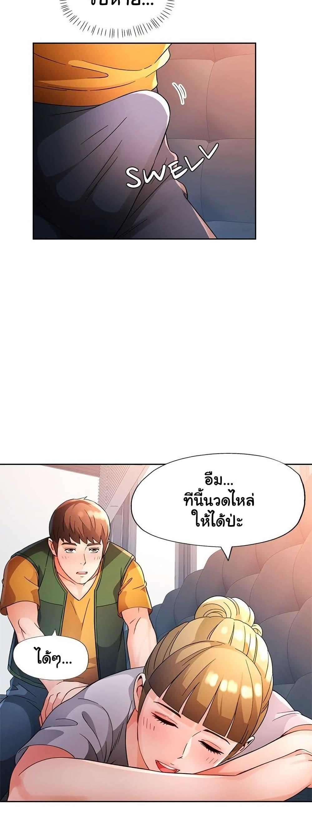 Doujin-Lc- อ่าน โดจิน มังฮวา เกาหลี ญี่ปุ่น จีน แปลไทย Wait, I’m a Married Woman! ตอนที่ 1 2 3 4 5 6 7 8 9 10 11 12 13 14 ฟรี ไม่มีโฆษณา อ่าน โดจิน Manhwa เกาหลี ญี่ปุ่น จีน เรามีครบ คัดมาให้เน้นๆ โดจิน 18+ รับประกันความฟินโดย  Doujin Lc