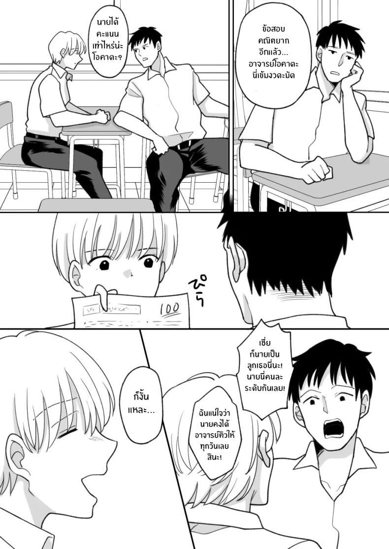 Doujin-Lc- อ่าน โดจิน มังฮวา เกาหลี ญี่ปุ่น จีน แปลไทย เเม่ของผมถูกพรากไป [Nyan dorosei] Suugaku Kyoushi no Kaa-san ga Taiiku Kyoushi ni Netorareru ตอนที่ 1 2 3 4 5 6 7 8 9 10 11 12 13 14 ฟรี ไม่มีโฆษณา อ่าน โดจิน Manhwa เกาหลี ญี่ปุ่น จีน เรามีครบ คัดมาให้เน้นๆ โดจิน 18+ รับประกันความฟินโดย  Doujin Lc