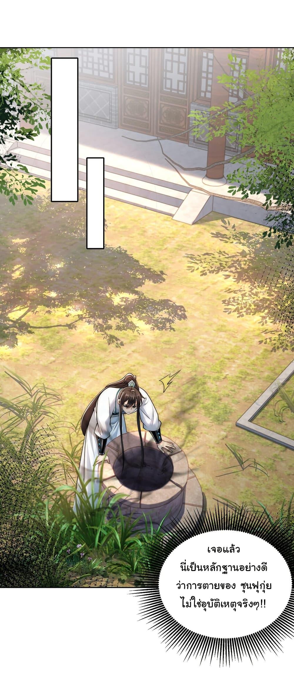 Manga-lc-com อ่านมังงะ อ่านการ์ตูน ออนไลน์ ฟรี I Really Don’t Want to Be a Fairy ตอนที่ 1 2 3 4 5 6 7 8 9 10 11 12 13 14 ฟรี ไม่มีโฆษณา Manga-lc - อ่าน มังงะ อ่าน การ์ตูน ออนไลน์ อ่านมังงะ ฟรี