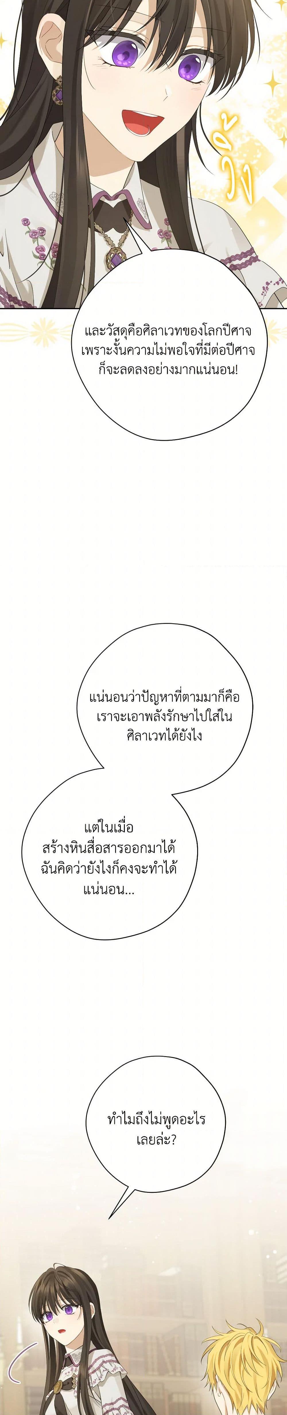 Manga-lc-com อ่านมังงะ อ่านการ์ตูน ออนไลน์ ฟรี Actually, I Was the Real One ตอนที่ 1 2 3 4 5 6 7 8 9 10 11 12 13 14 ฟรี ไม่มีโฆษณา Manga-lc - อ่าน มังงะ อ่าน การ์ตูน ออนไลน์ อ่านมังงะ ฟรี