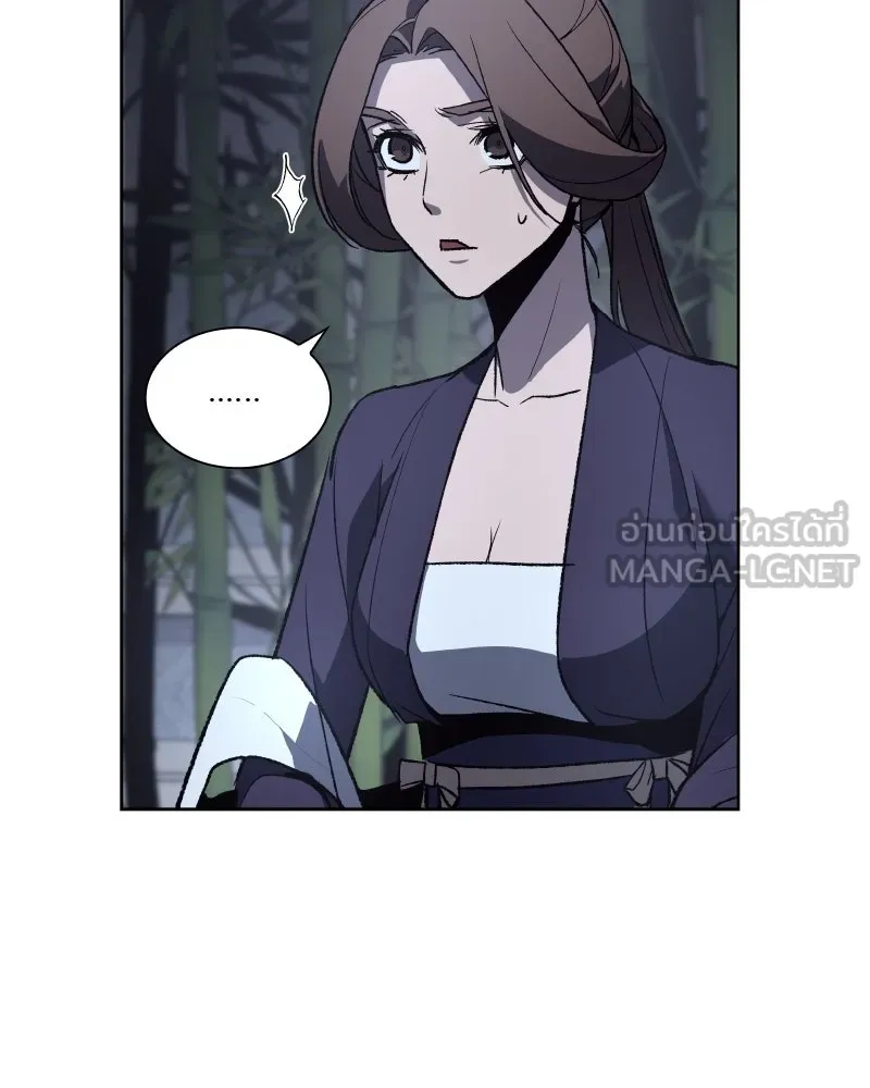 เกิดอีกทีเป็นว่าที่ประมุขลัทธิมาร ตอนที่ 41 รูปที่ 75