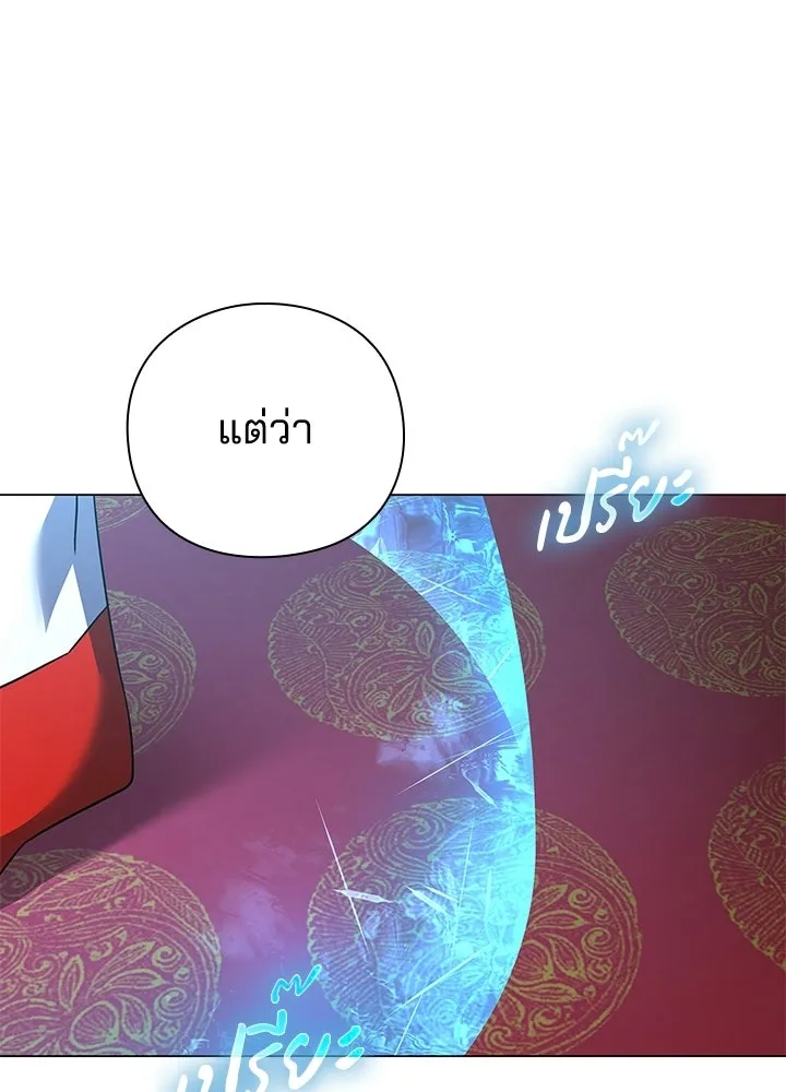 คืนแห่งโทแกบี ตอนที่ 123 รูปที่ 155