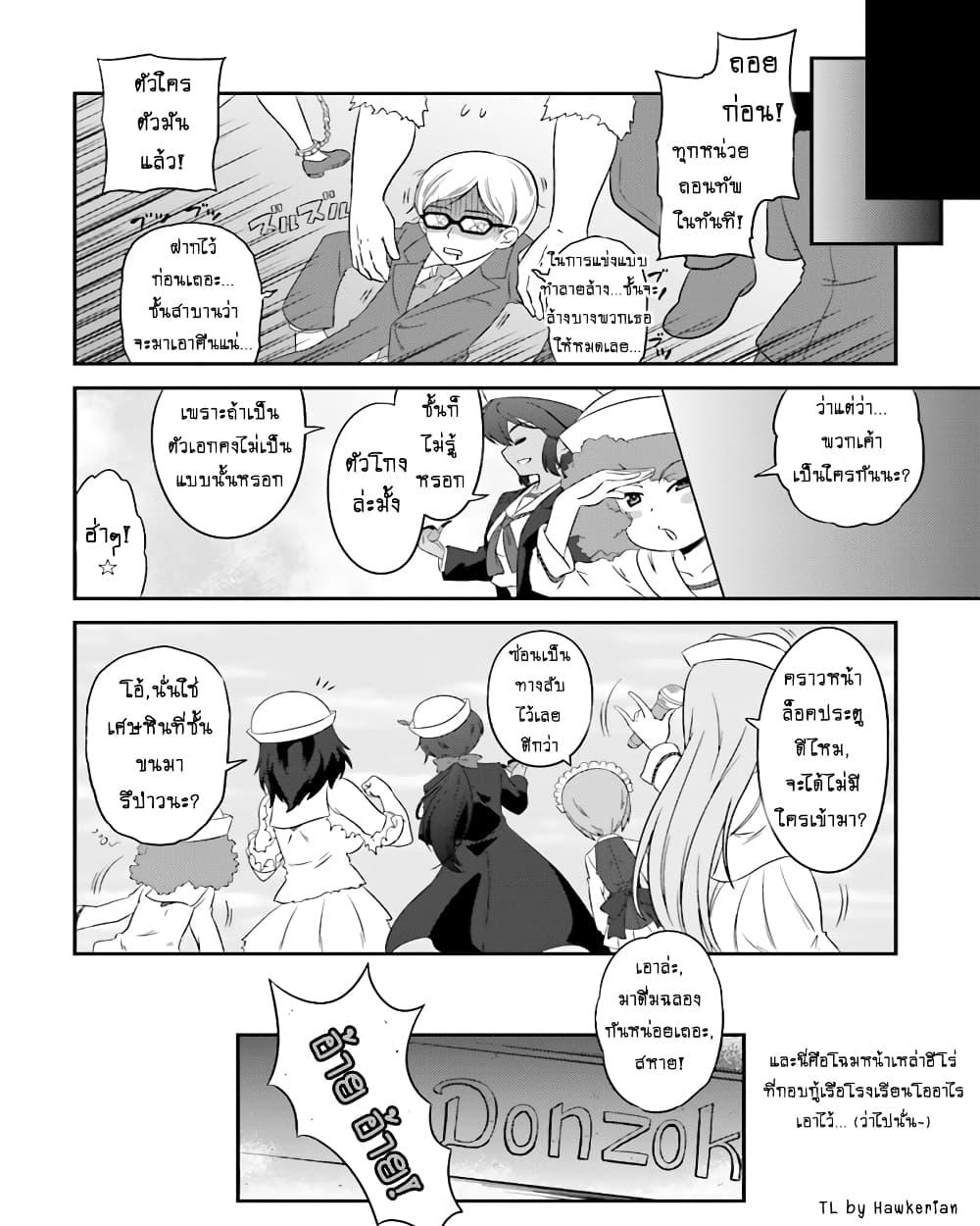 Manga-lc-com อ่านมังงะ อ่านการ์ตูน ออนไลน์ ฟรี Girls & Panzer – Motto Love Love Sakusen Desu! ตอนที่ 1 2 3 4 5 6 7 8 9 10 11 12 13 14 ฟรี ไม่มีโฆษณา Manga-lc - อ่าน มังงะ อ่าน การ์ตูน ออนไลน์ อ่านมังงะ ฟรี