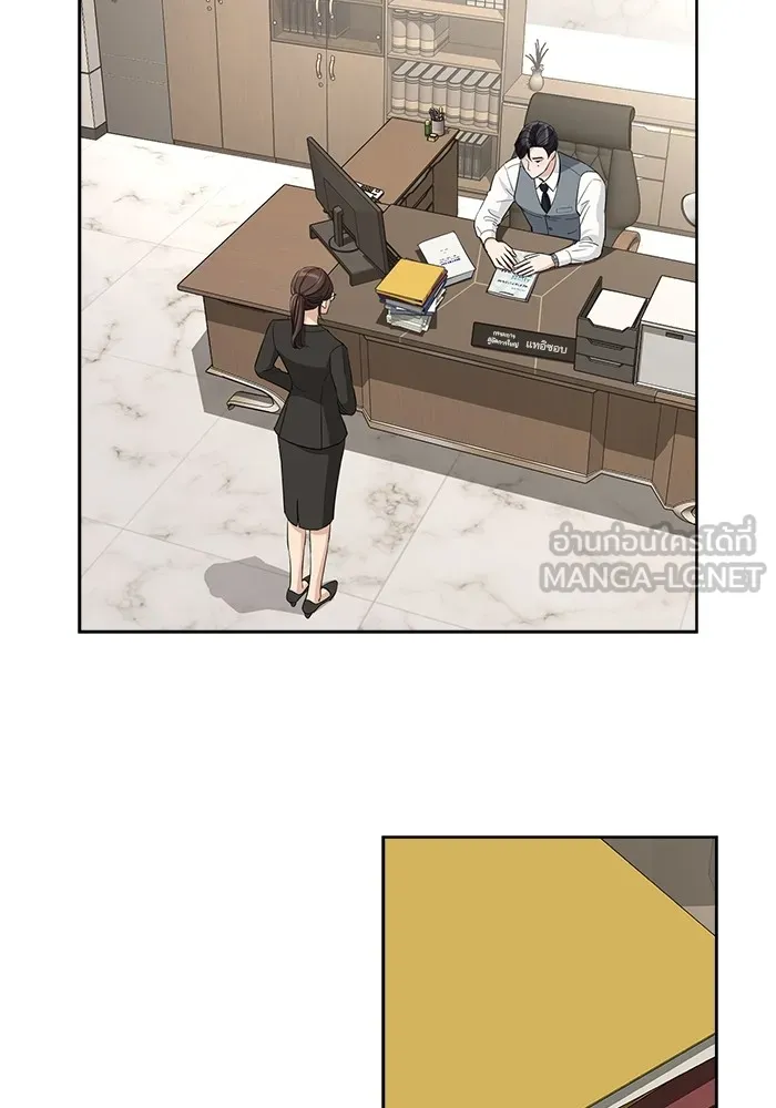 ความรักของอิซอบ ตอนที่ 5 รูปที่ 57