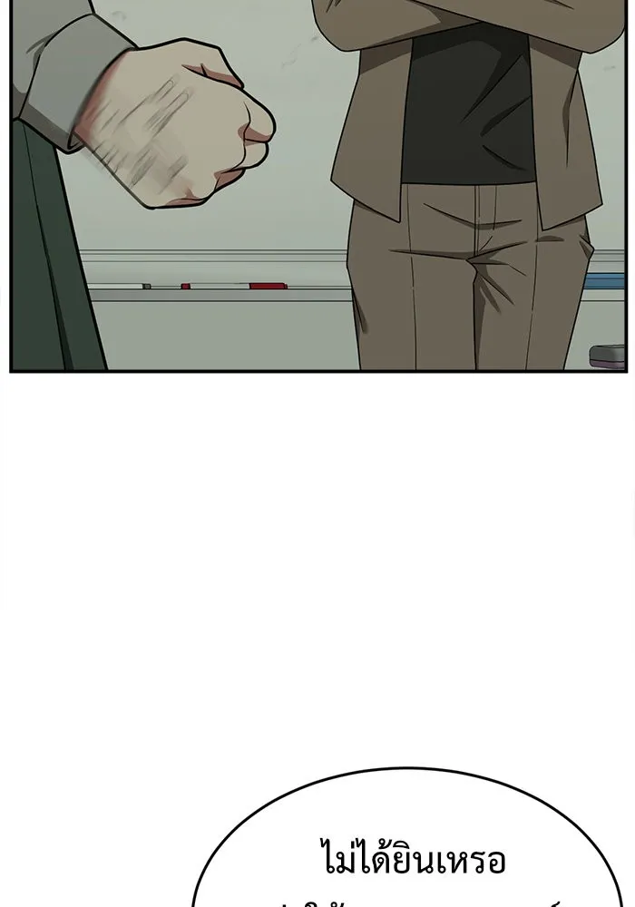 ช่วยเปลี่ยนฉันที ตอนที่ 107. ชูดูนา 6 รูปที่ 164