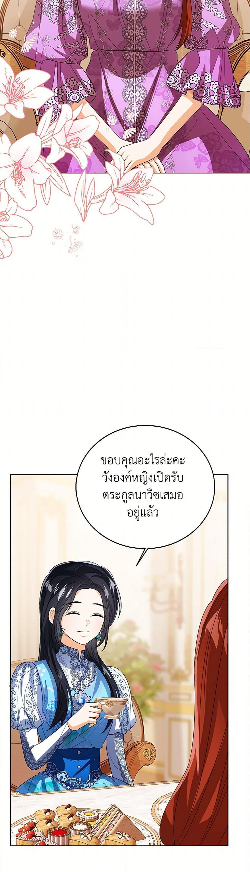 Manga-lc-com อ่านมังงะ อ่านการ์ตูน ออนไลน์ ฟรี Baby Princess Through the Status Window ตอนที่ 1 2 3 4 5 6 7 8 9 10 11 12 13 14 ฟรี ไม่มีโฆษณา Manga-lc - อ่าน มังงะ อ่าน การ์ตูน ออนไลน์ อ่านมังงะ ฟรี