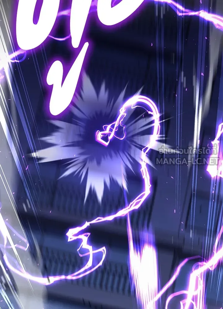 คืนแห่งโทแกบี ตอนที่ 8 รูปที่ 132