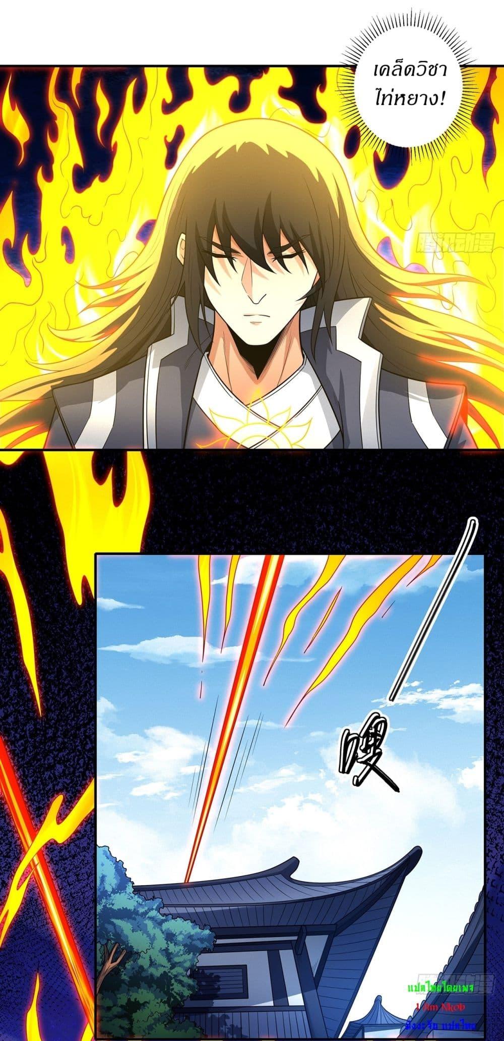 Manga-lc-com อ่านมังงะ อ่านการ์ตูน ออนไลน์ ฟรี God of Martial Arts ตอนที่ 1 2 3 4 5 6 7 8 9 10 11 12 13 14 ฟรี ไม่มีโฆษณา Manga-lc - อ่าน มังงะ อ่าน การ์ตูน ออนไลน์ อ่านมังงะ ฟรี