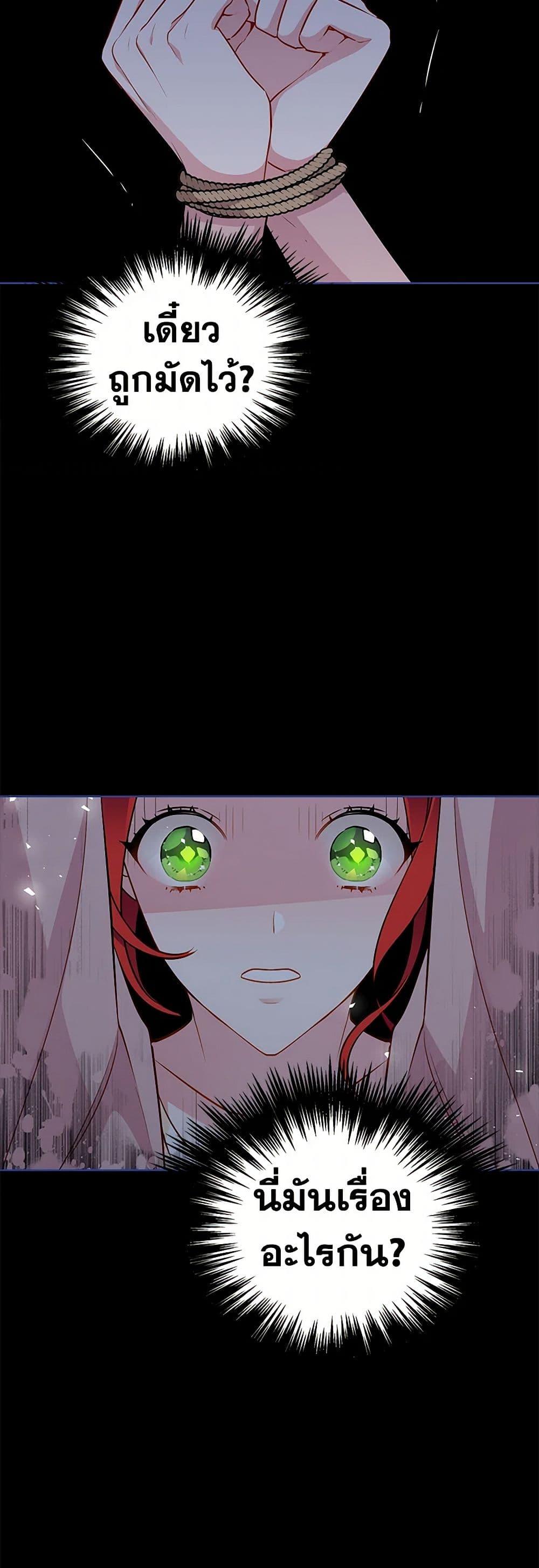 Manga-lc-com อ่านมังงะ อ่านการ์ตูน ออนไลน์ ฟรี The Detective Of Muiella ตอนที่ 1 2 3 4 5 6 7 8 9 10 11 12 13 14 ฟรี ไม่มีโฆษณา Manga-lc - อ่าน มังงะ อ่าน การ์ตูน ออนไลน์ อ่านมังงะ ฟรี