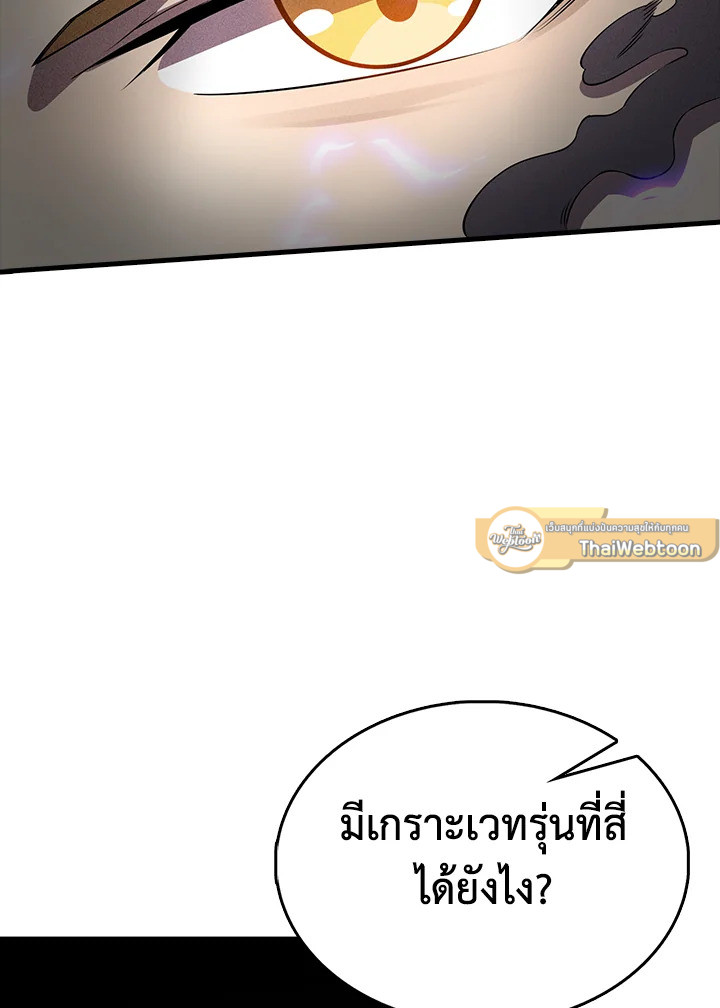 Manga-lc-com อ่านมังงะ อ่านการ์ตูน ออนไลน์ ฟรี The Lord of Coins ตอนที่ 1 2 3 4 5 6 7 8 9 10 11 12 13 14 ฟรี ไม่มีโฆษณา Manga-lc - อ่าน มังงะ อ่าน การ์ตูน ออนไลน์ อ่านมังงะ ฟรี