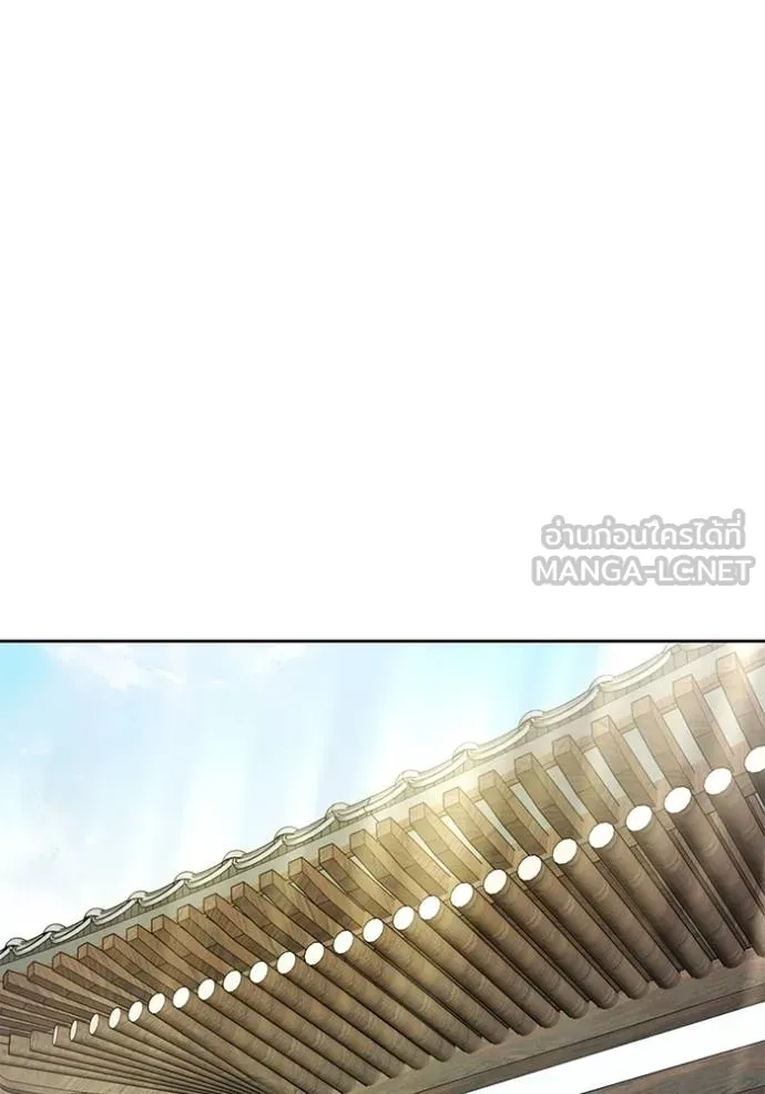 ออร่าดาราอัจฉริยะ ตอนที่ 44 รูปที่ 136