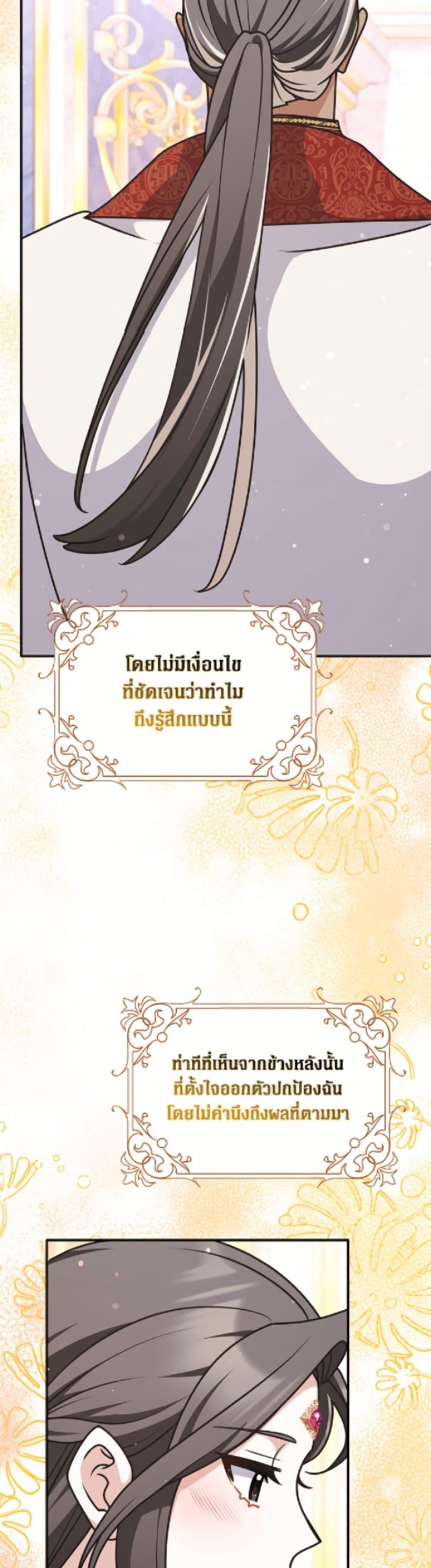 Manga-lc-com อ่านมังงะ อ่านการ์ตูน ออนไลน์ ฟรี Friends Shouldn’t Act This Way ตอนที่ 1 2 3 4 5 6 7 8 9 10 11 12 13 14 ฟรี ไม่มีโฆษณา Manga-lc - อ่าน มังงะ อ่าน การ์ตูน ออนไลน์ อ่านมังงะ ฟรี