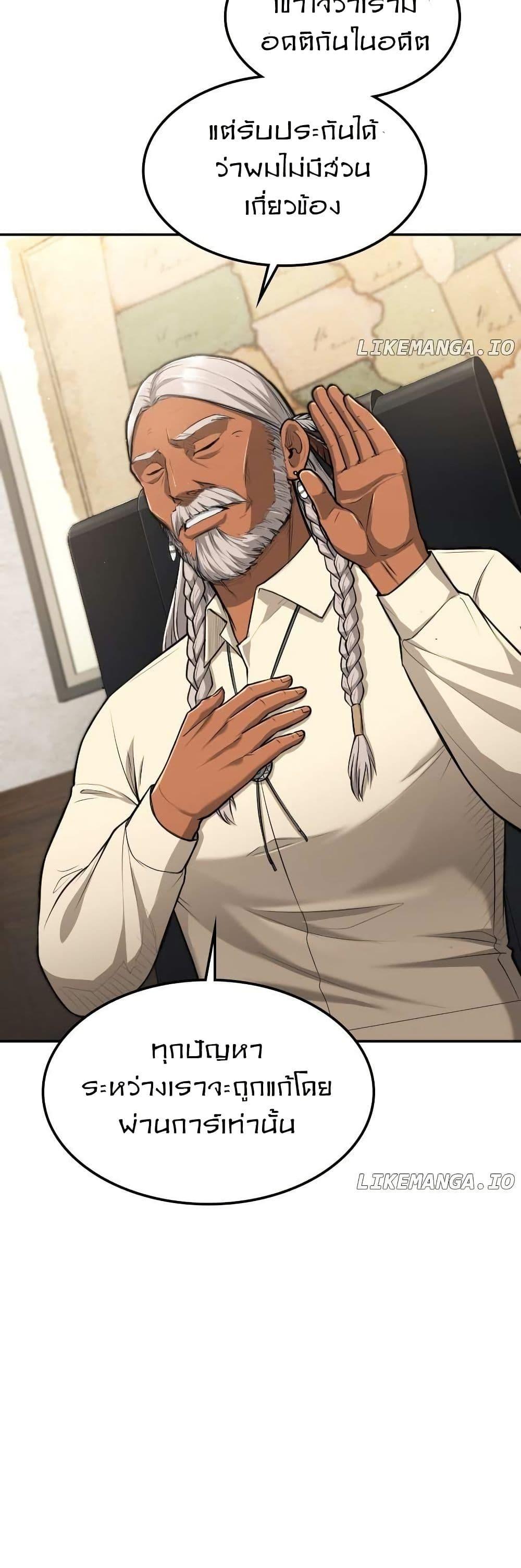 Manga-lc-com อ่านมังงะ อ่านการ์ตูน ออนไลน์ ฟรี Paranoid Mage ตอนที่ 1 2 3 4 5 6 7 8 9 10 11 12 13 14 ฟรี ไม่มีโฆษณา Manga-lc - อ่าน มังงะ อ่าน การ์ตูน ออนไลน์ อ่านมังงะ ฟรี