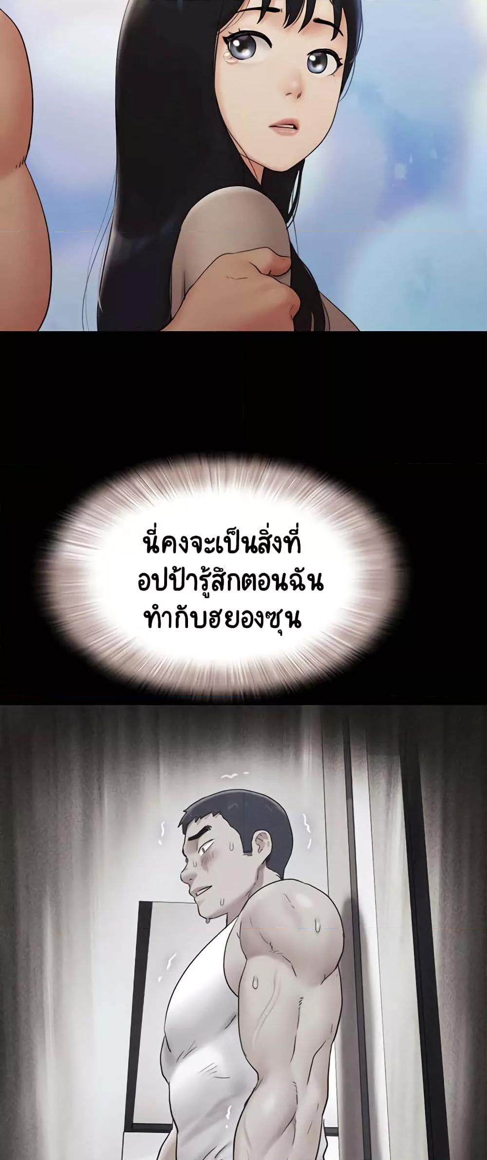 Doujin-Lc- อ่าน โดจิน มังฮวา เกาหลี ญี่ปุ่น จีน แปลไทย Soeun ตอนที่ 1 2 3 4 5 6 7 8 9 10 11 12 13 14 ฟรี ไม่มีโฆษณา อ่าน โดจิน Manhwa เกาหลี ญี่ปุ่น จีน เรามีครบ คัดมาให้เน้นๆ โดจิน 18+ รับประกันความฟินโดย  Doujin Lc