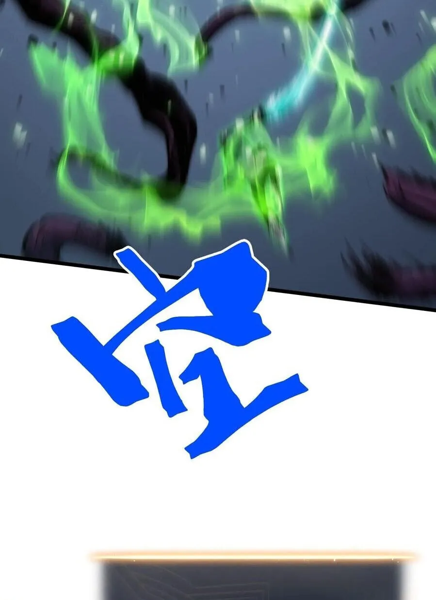 Full-Time Awakening ต_นพล_งไร_ข_ดจำก_ด ตอนที่ ตอนที่ 27 รูปที่ 22