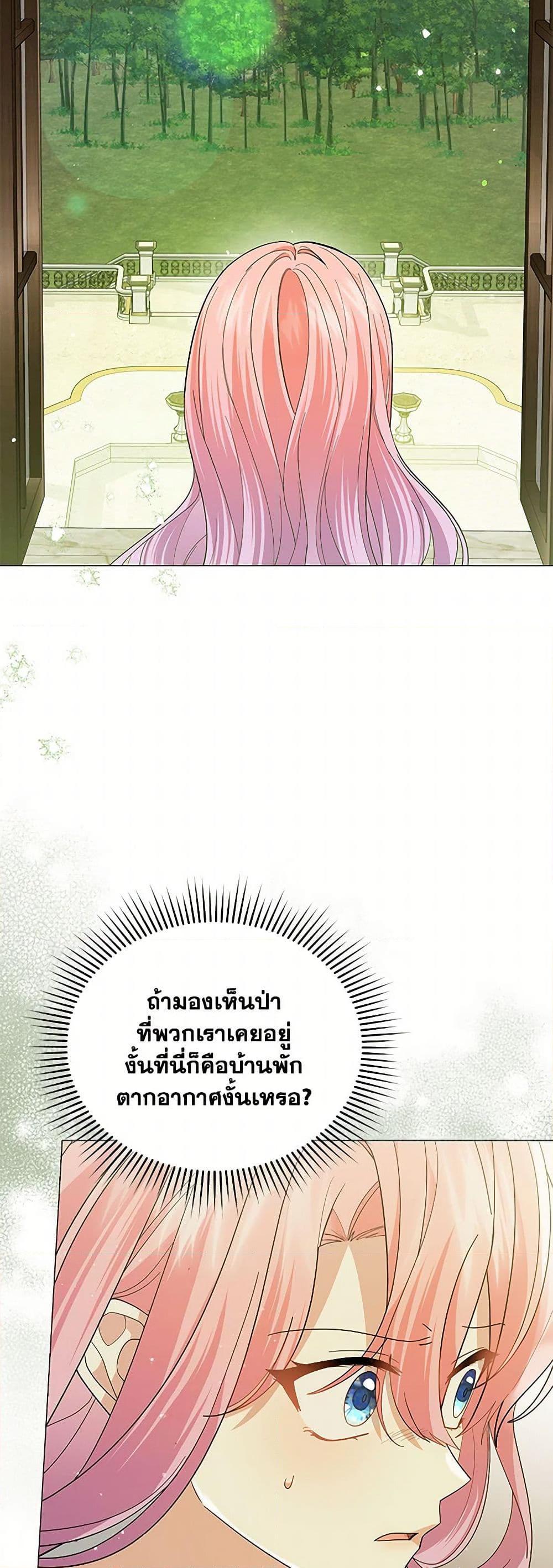 Manga-lc-com อ่านมังงะ อ่านการ์ตูน ออนไลน์ ฟรี The Little Princess Waits for the Breakup ตอนที่ 1 2 3 4 5 6 7 8 9 10 11 12 13 14 ฟรี ไม่มีโฆษณา Manga-lc - อ่าน มังงะ อ่าน การ์ตูน ออนไลน์ อ่านมังงะ ฟรี