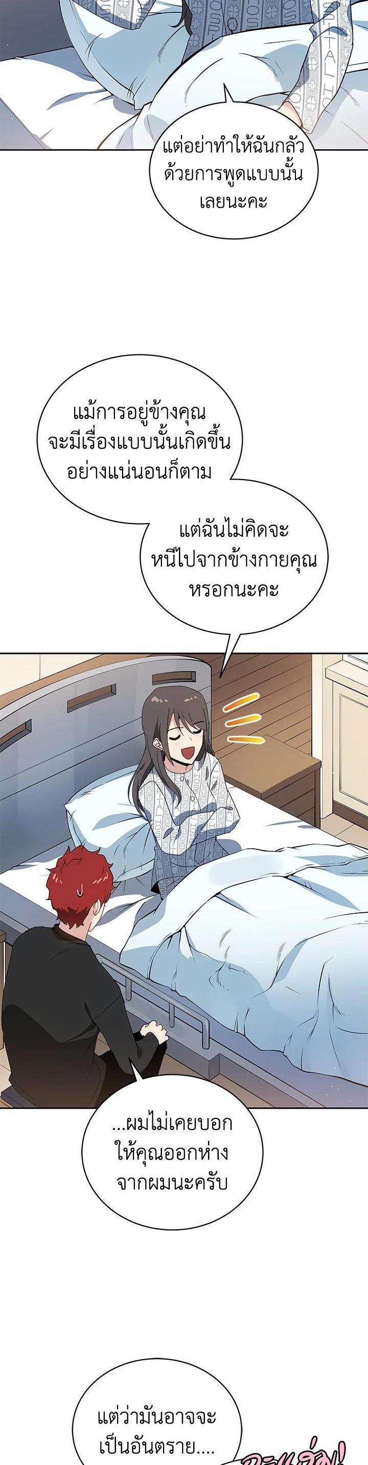 Manga-lc-com อ่านมังงะ อ่านการ์ตูน ออนไลน์ ฟรี The Descent of the Demonic Master ตอนที่ 1 2 3 4 5 6 7 8 9 10 11 12 13 14 ฟรี ไม่มีโฆษณา Manga-lc - อ่าน มังงะ อ่าน การ์ตูน ออนไลน์ อ่านมังงะ ฟรี