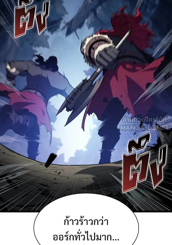 ผู้เล่นหน้าใหม่เลเวลแมกซ์ ตอนที่ 228 ปรับปรุงฐานที่มั่น (2) รูปที่ 57