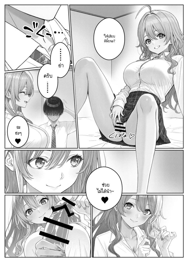 Doujin-Lc- อ่าน โดจิน มังฮวา เกาหลี ญี่ปุ่น จีน แปลไทย ไม่ได้มีดีแค่ติวเตอร์ ตอนที่ 1 2 3 4 5 6 7 8 9 10 11 12 13 14 ฟรี ไม่มีโฆษณา อ่าน โดจิน Manhwa เกาหลี ญี่ปุ่น จีน เรามีครบ คัดมาให้เน้นๆ โดจิน 18+ รับประกันความฟินโดย  Doujin Lc