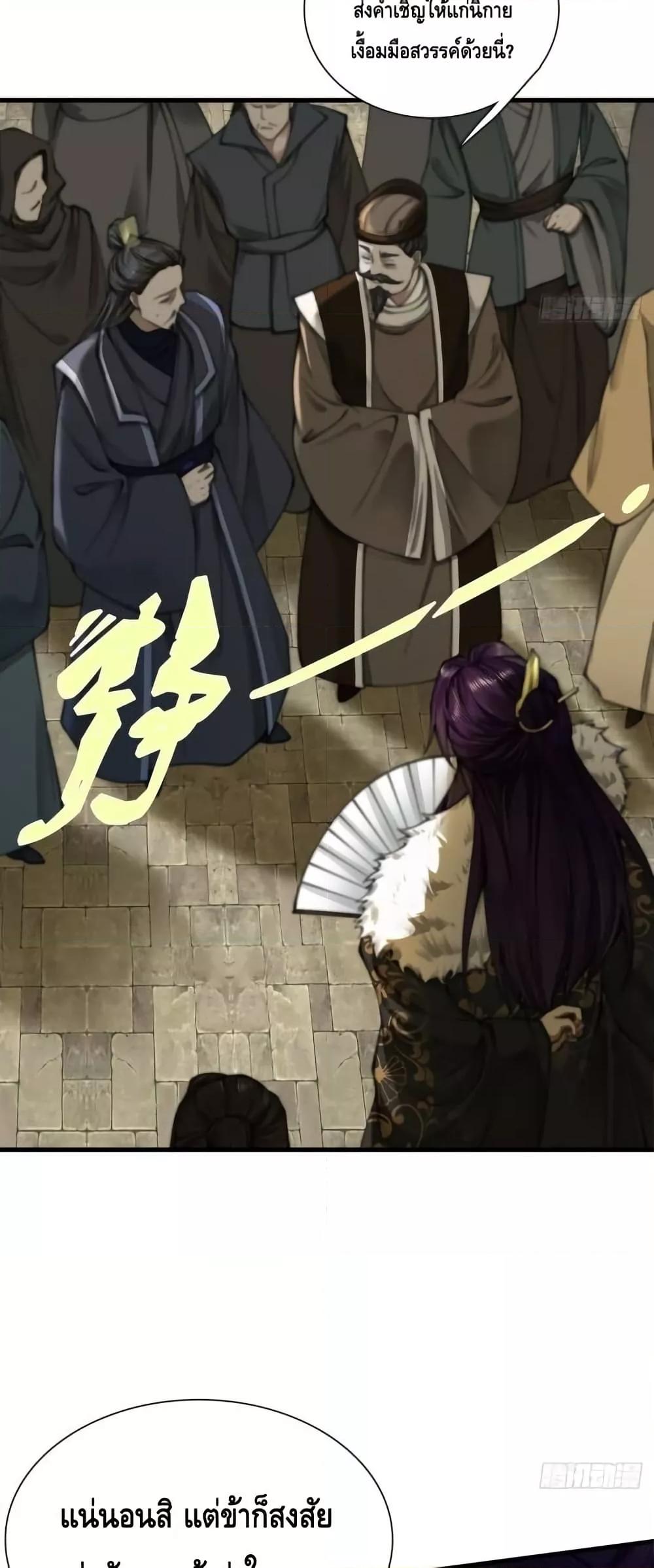 Manga-lc-com อ่านมังงะ อ่านการ์ตูน ออนไลน์ ฟรี MyCultivation ตอนที่ 1 2 3 4 5 6 7 8 9 10 11 12 13 14 ฟรี ไม่มีโฆษณา Manga-lc - อ่าน มังงะ อ่าน การ์ตูน ออนไลน์ อ่านมังงะ ฟรี