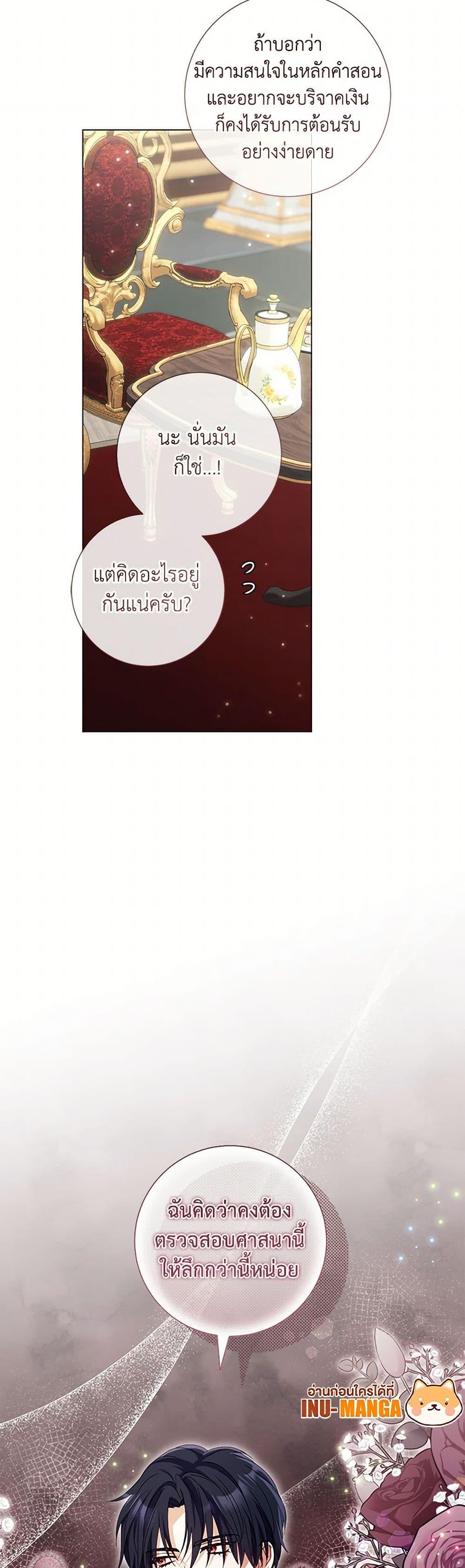 Manga-lc-com อ่านมังงะ อ่านการ์ตูน ออนไลน์ ฟรี Divorcing the Emperor ตอนที่ 1 2 3 4 5 6 7 8 9 10 11 12 13 14 ฟรี ไม่มีโฆษณา Manga-lc - อ่าน มังงะ อ่าน การ์ตูน ออนไลน์ อ่านมังงะ ฟรี