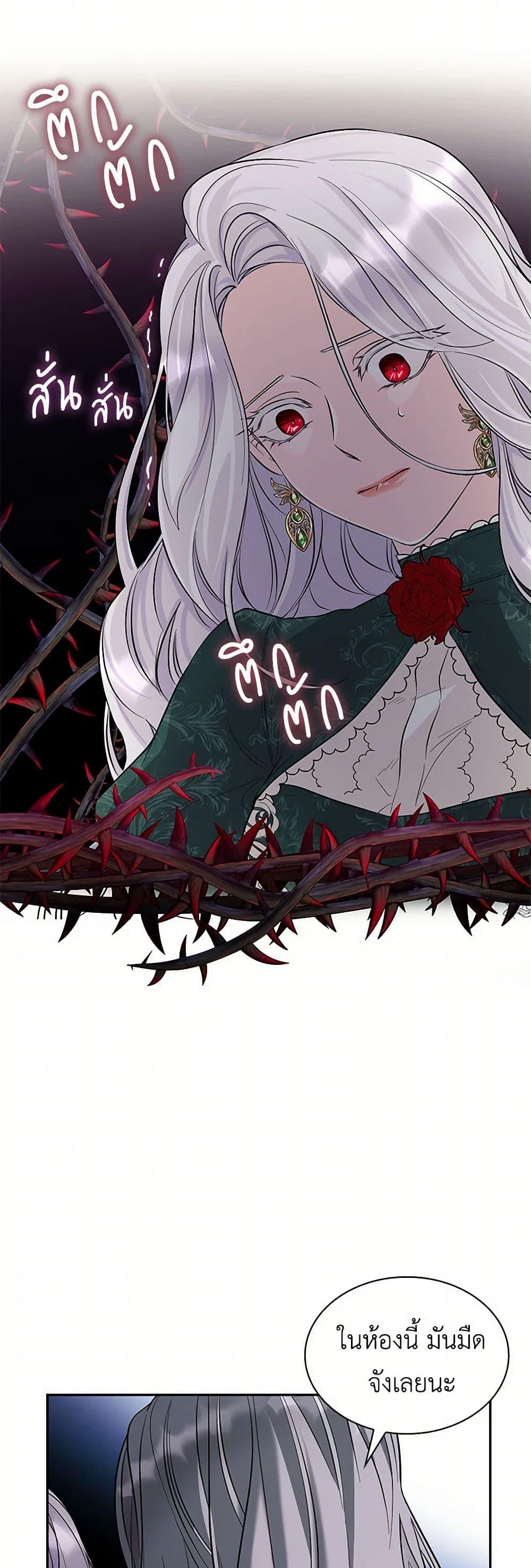 Manga-lc-com อ่านมังงะ อ่านการ์ตูน ออนไลน์ ฟรี Villains Behind the Curtains ตอนที่ 1 2 3 4 5 6 7 8 9 10 11 12 13 14 ฟรี ไม่มีโฆษณา Manga-lc - อ่าน มังงะ อ่าน การ์ตูน ออนไลน์ อ่านมังงะ ฟรี